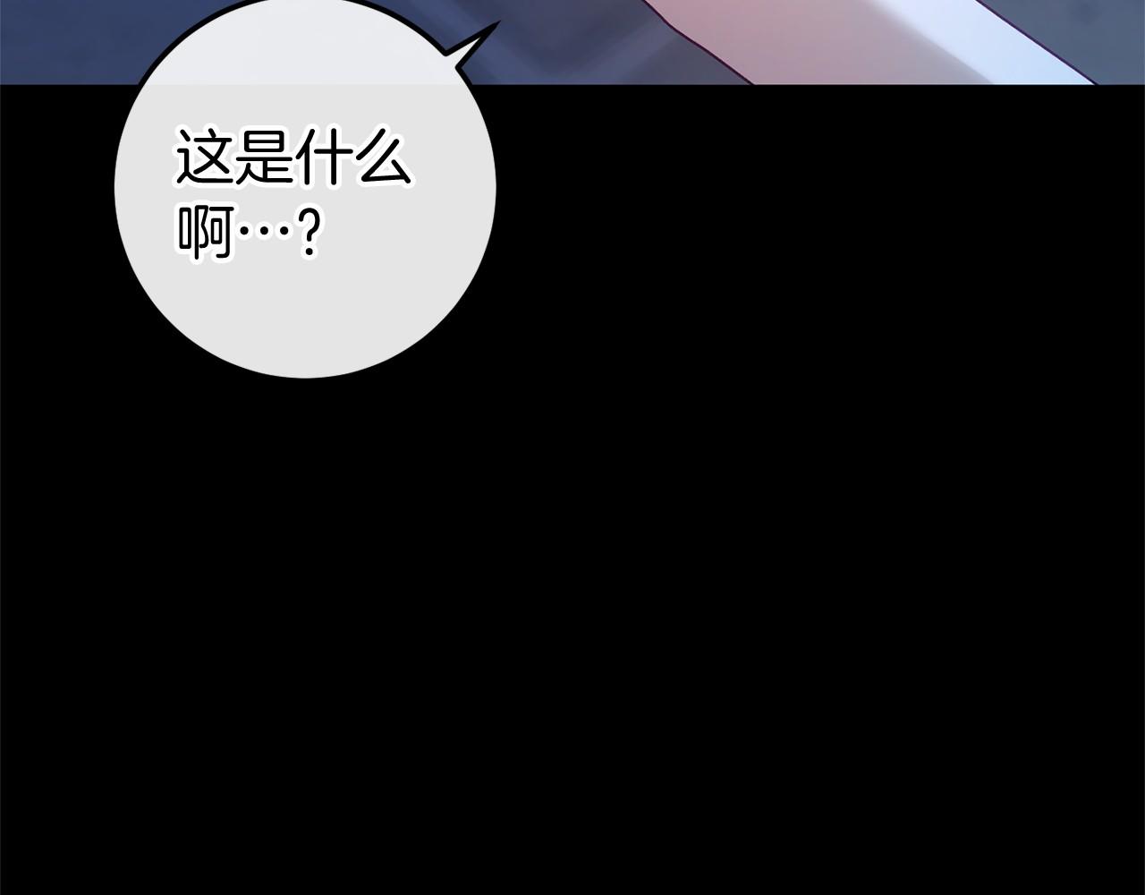 第60话 一起回北部95