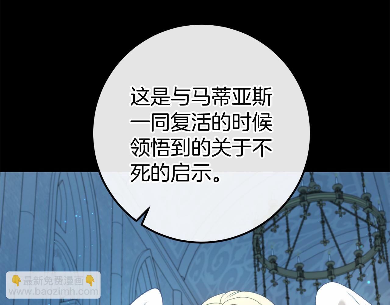 第60话 一起回北部96