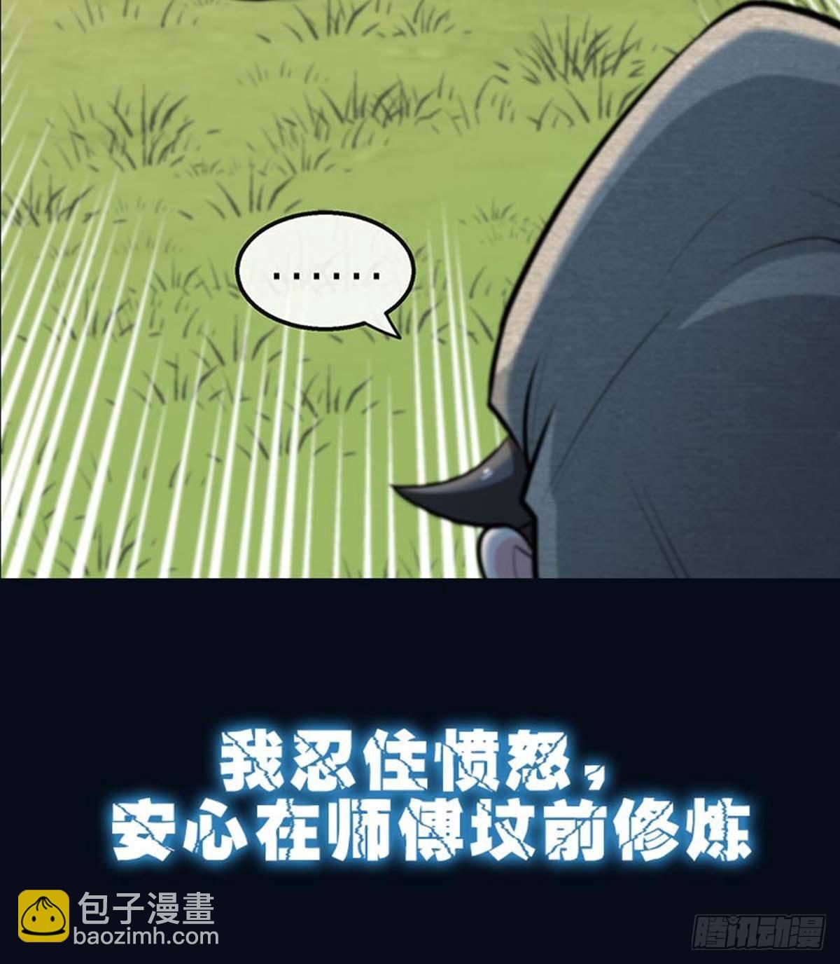 序3