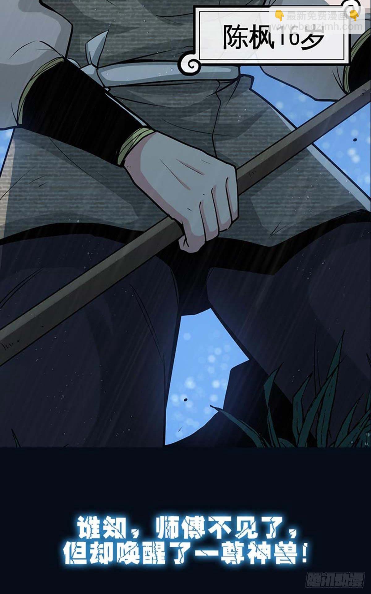 序6