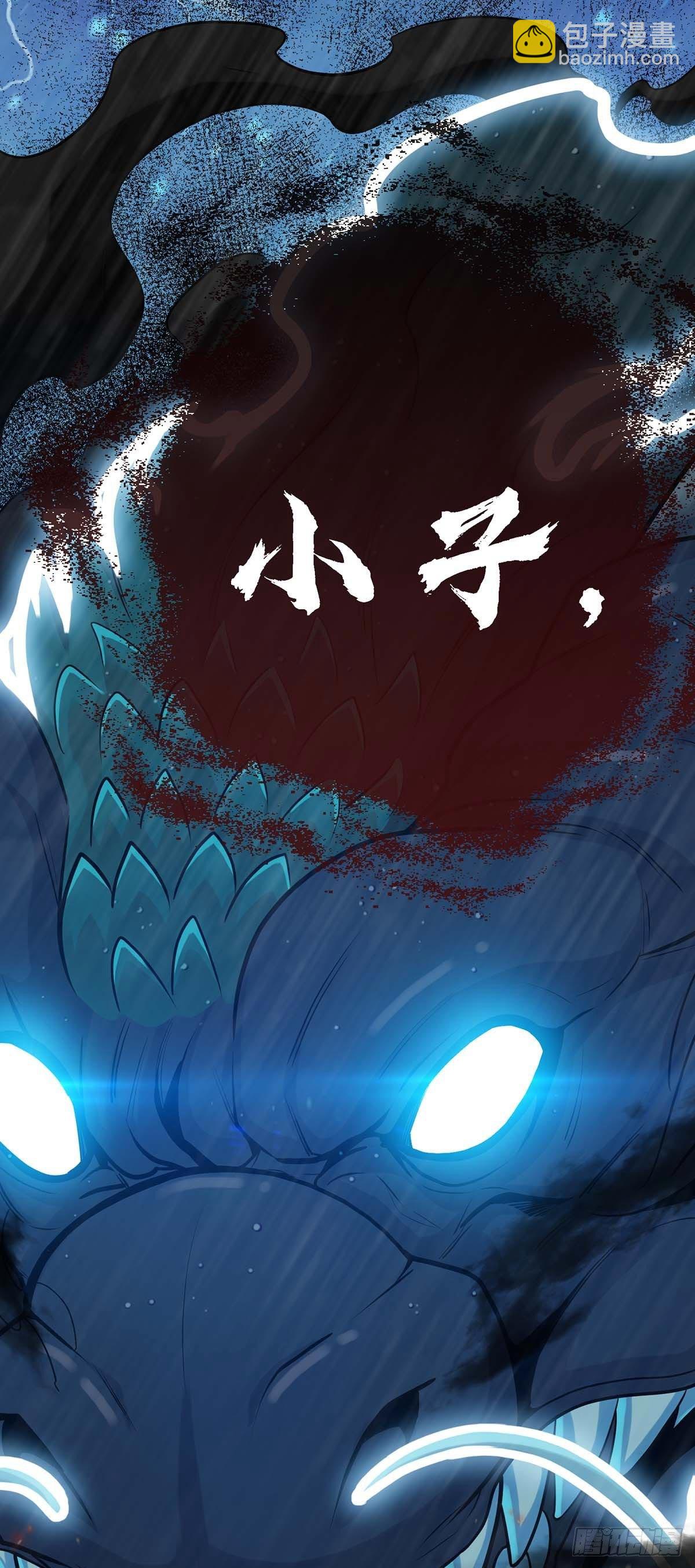 第1话 守墓1