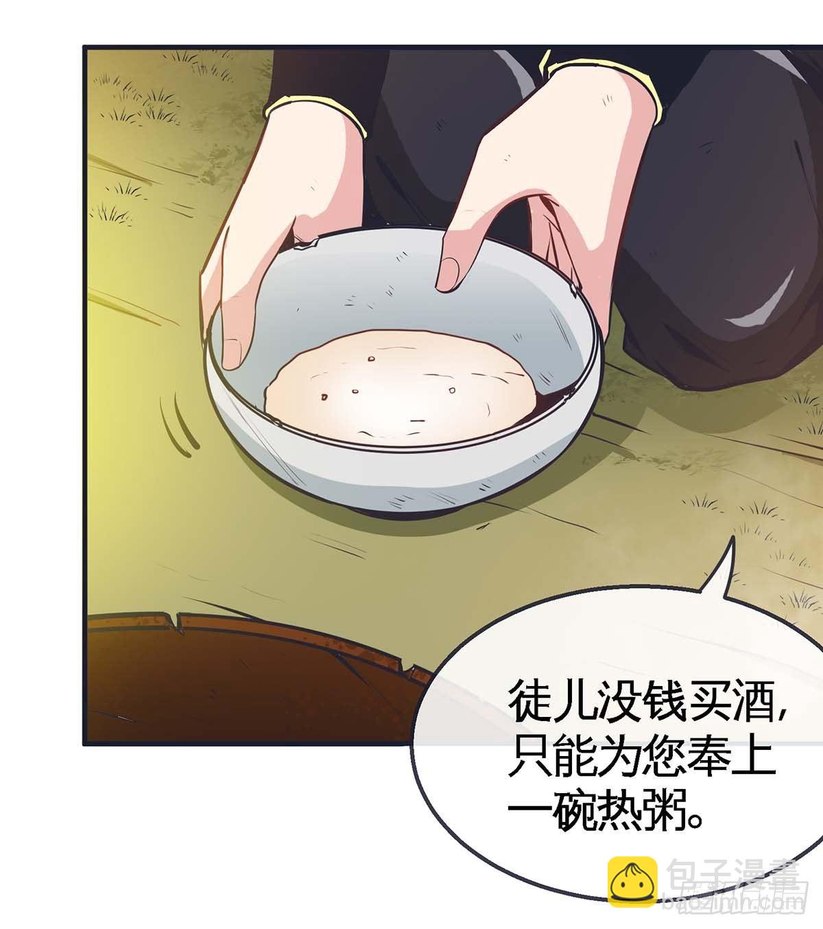 第1话 守墓17