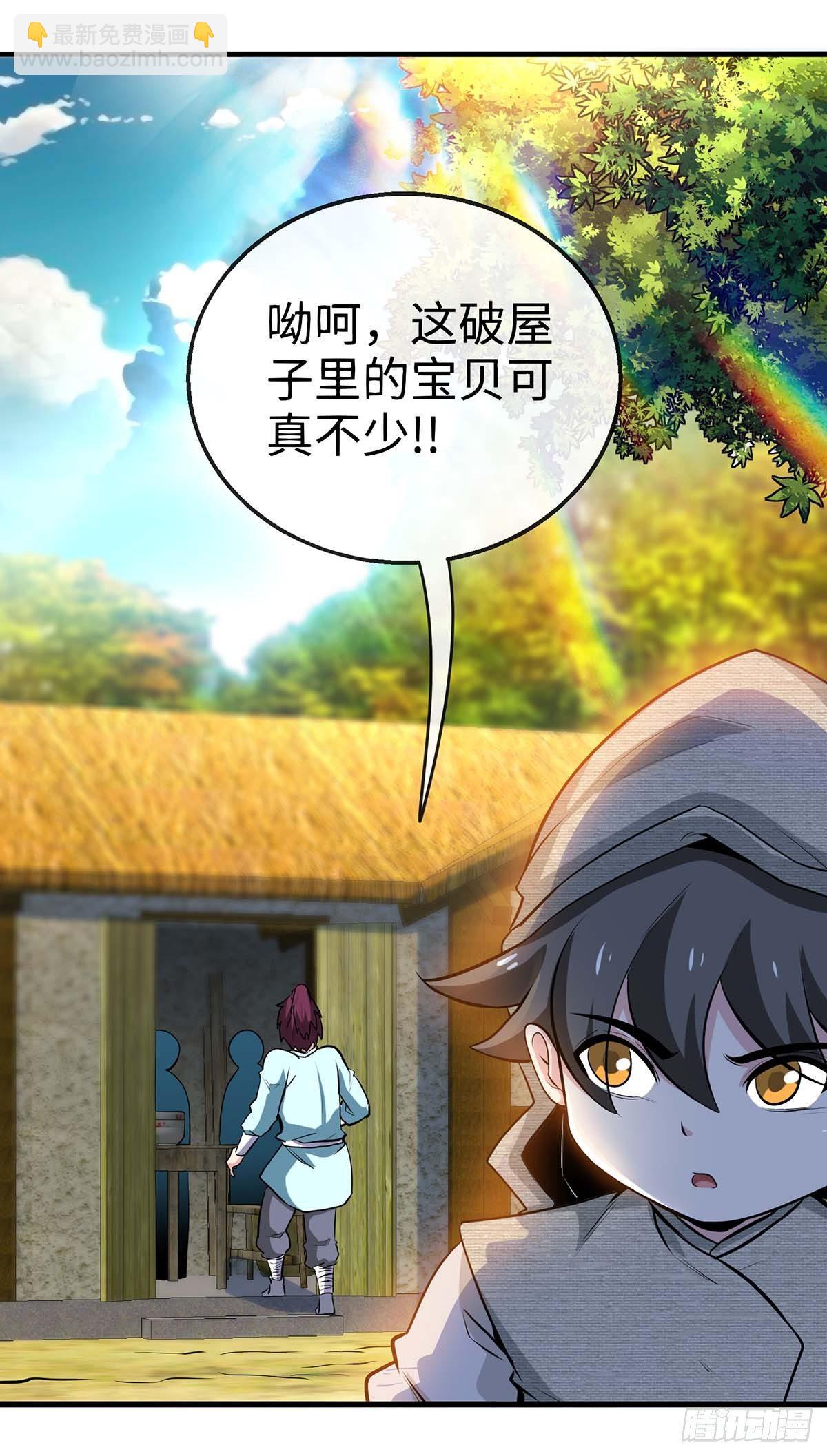 第1话 守墓20