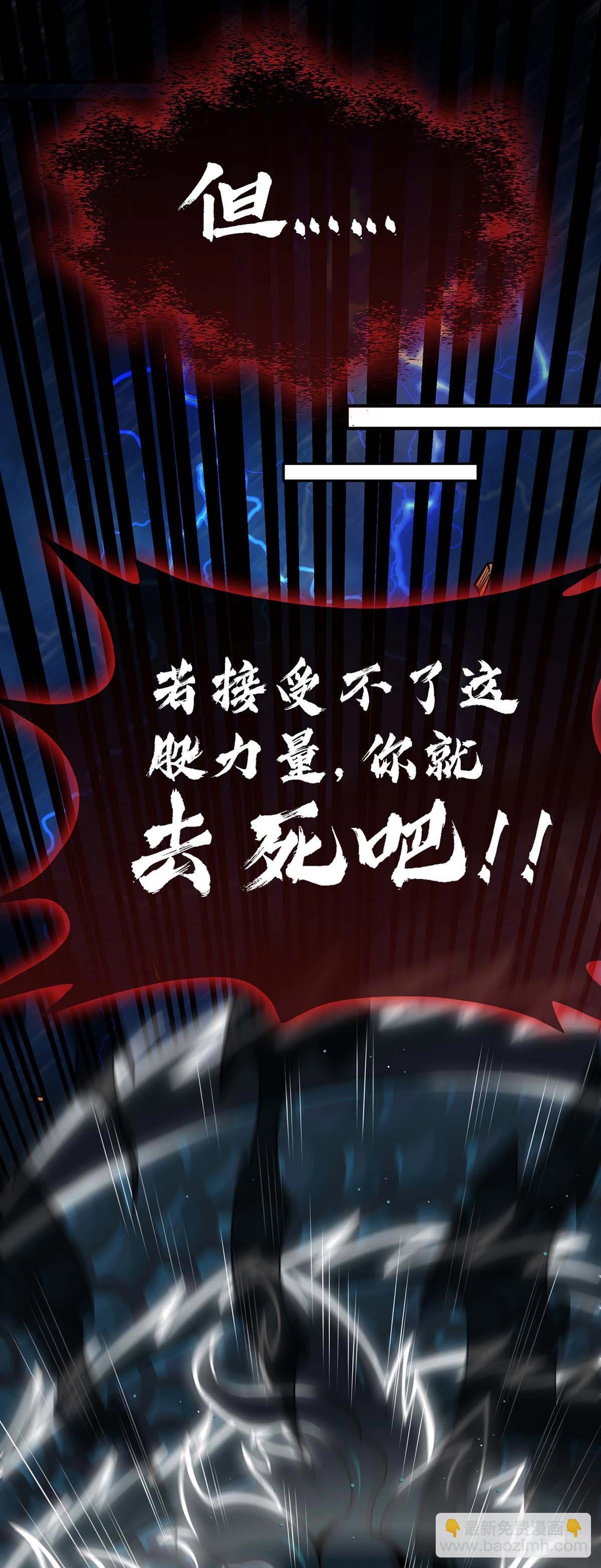 第1话 守墓7
