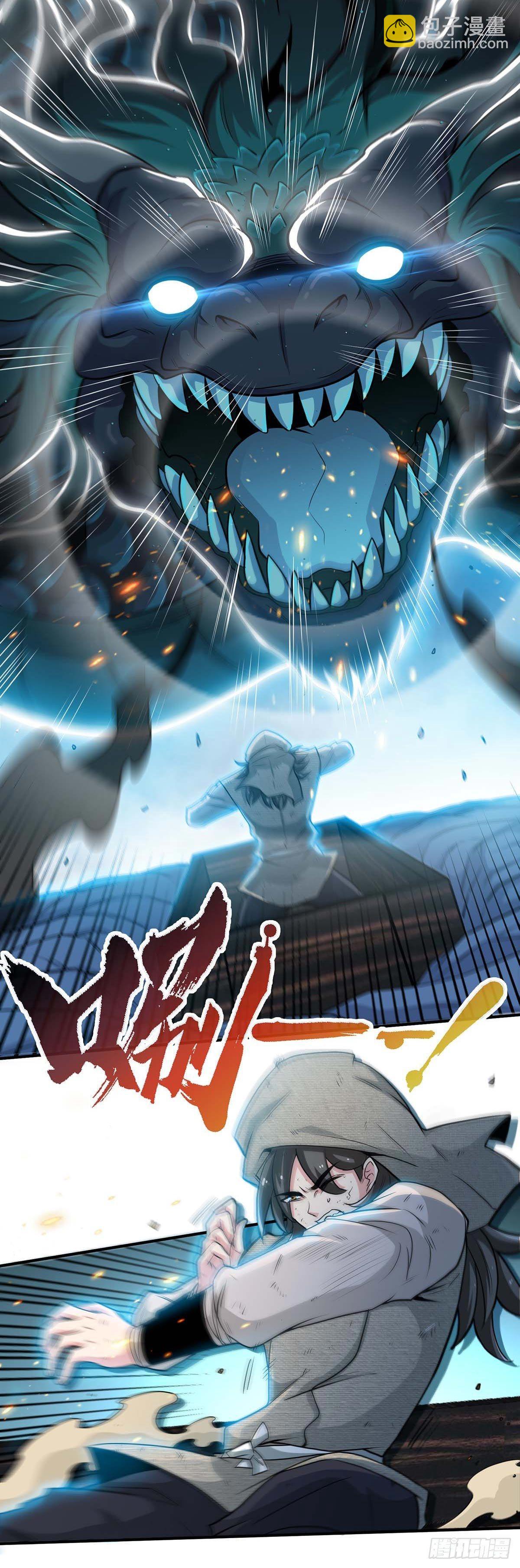 第1话 守墓8