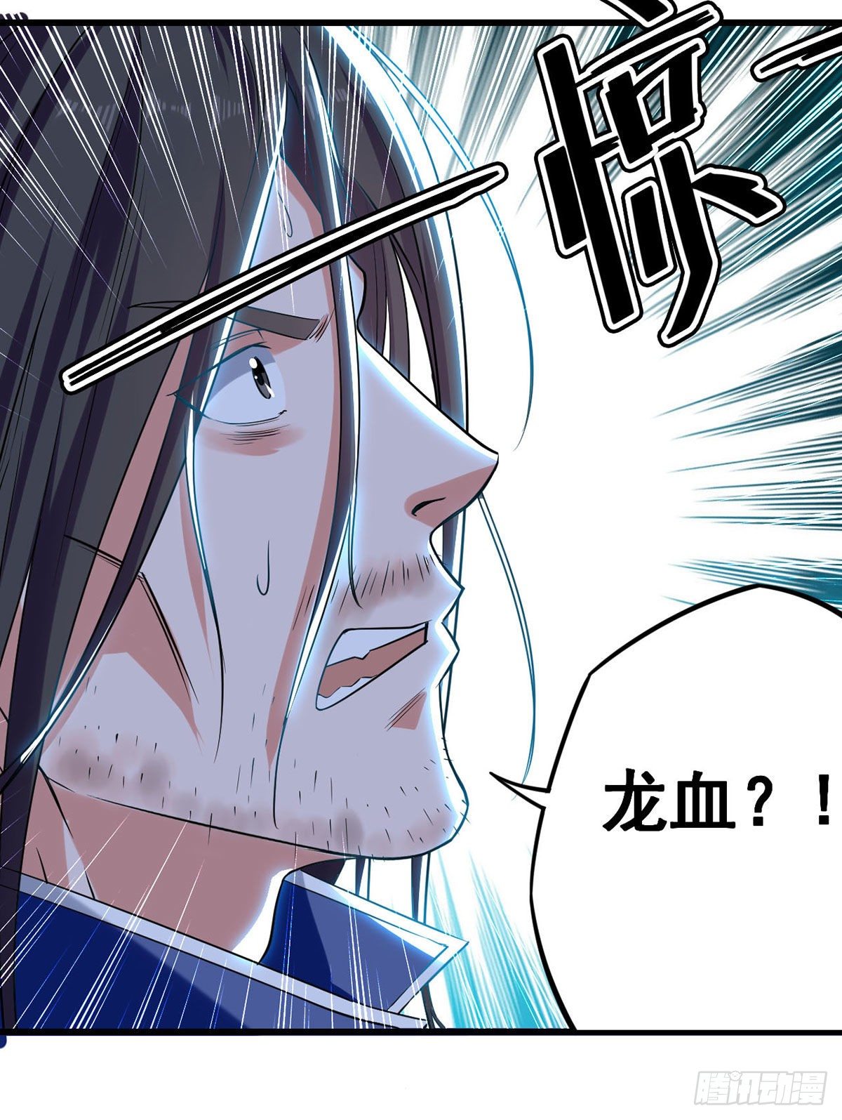 第4话 龙血16