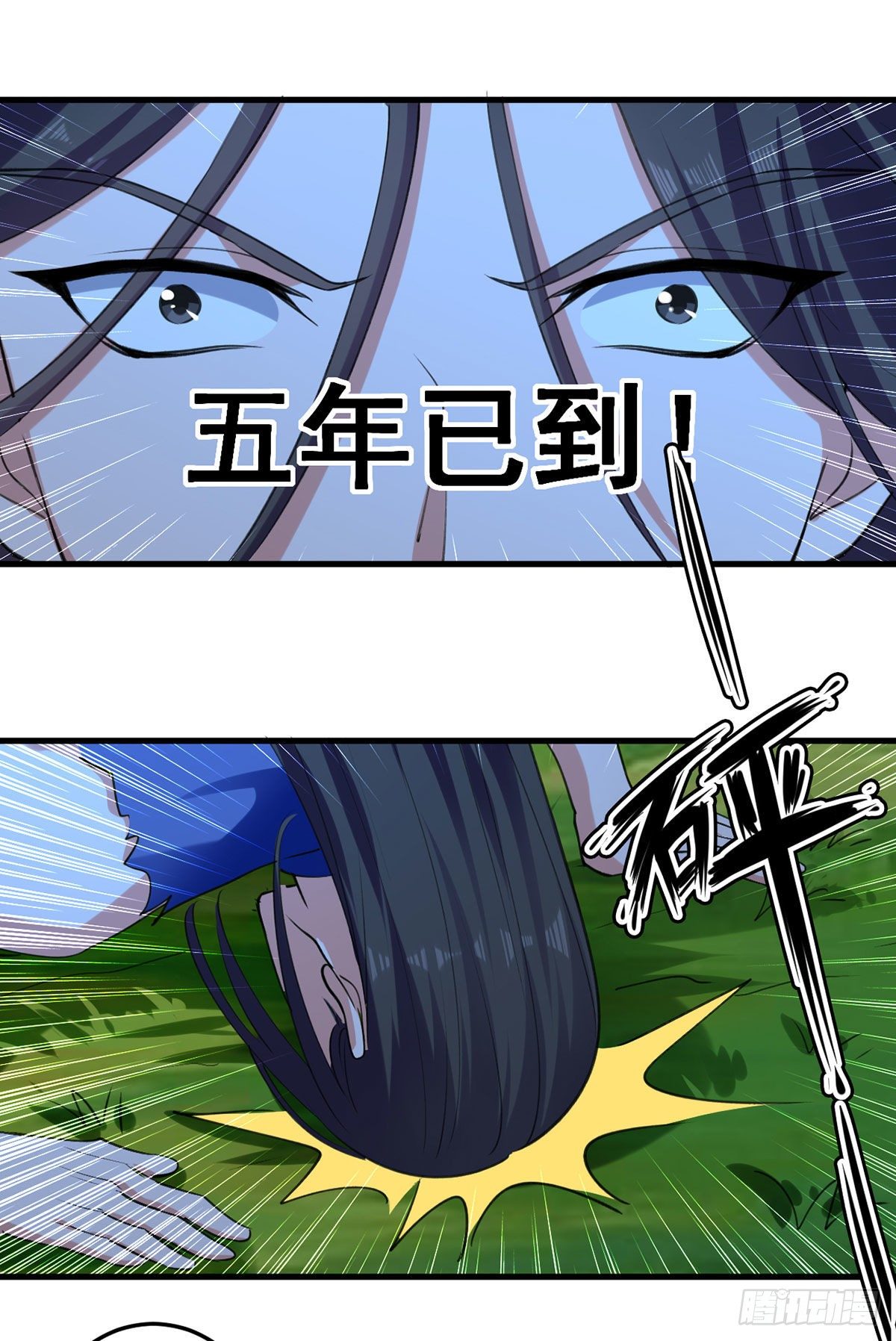 第4话 龙血7