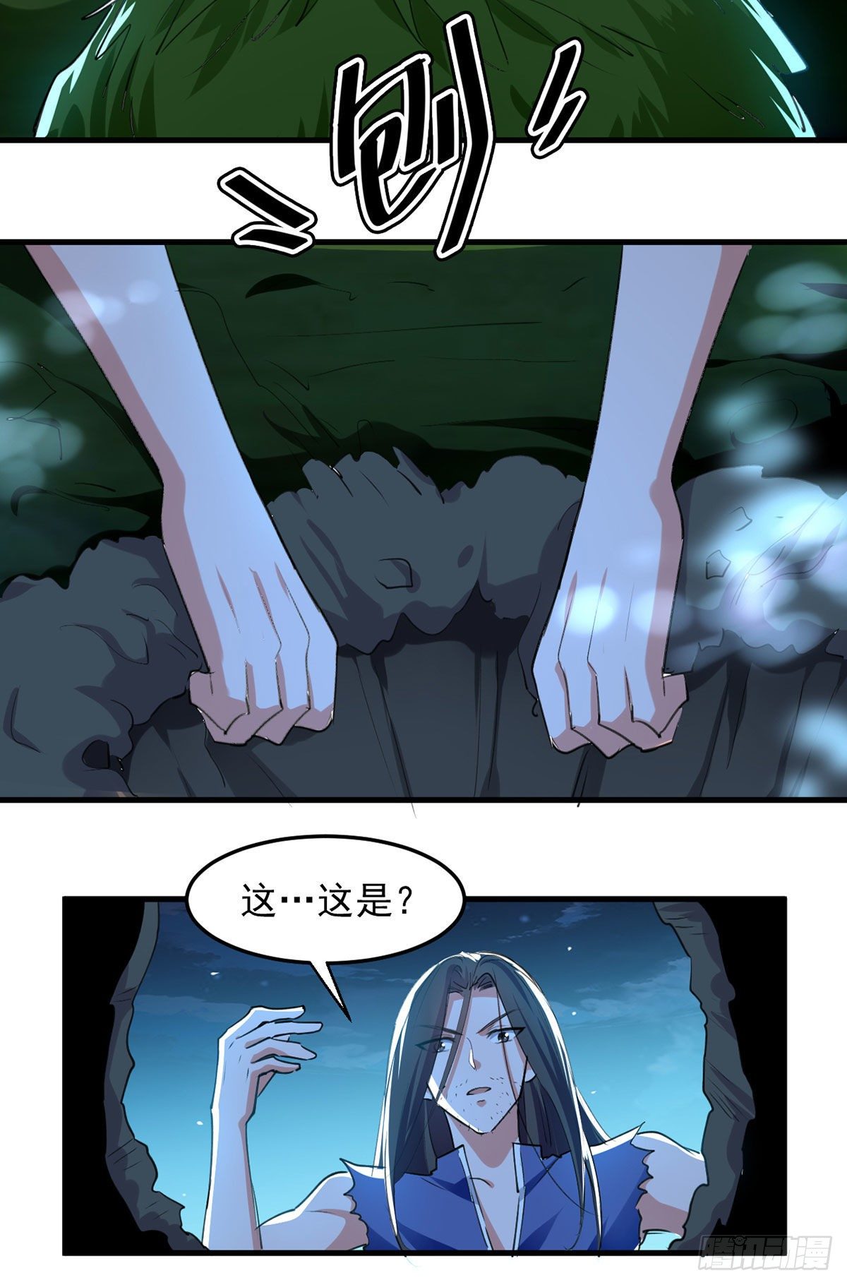 第4话 龙血9