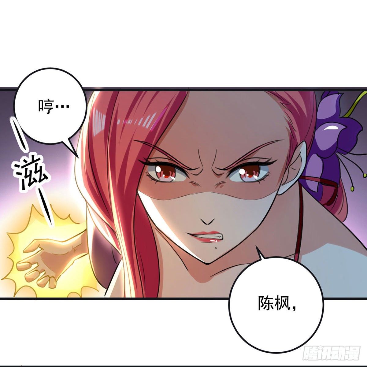 第7话 决定0