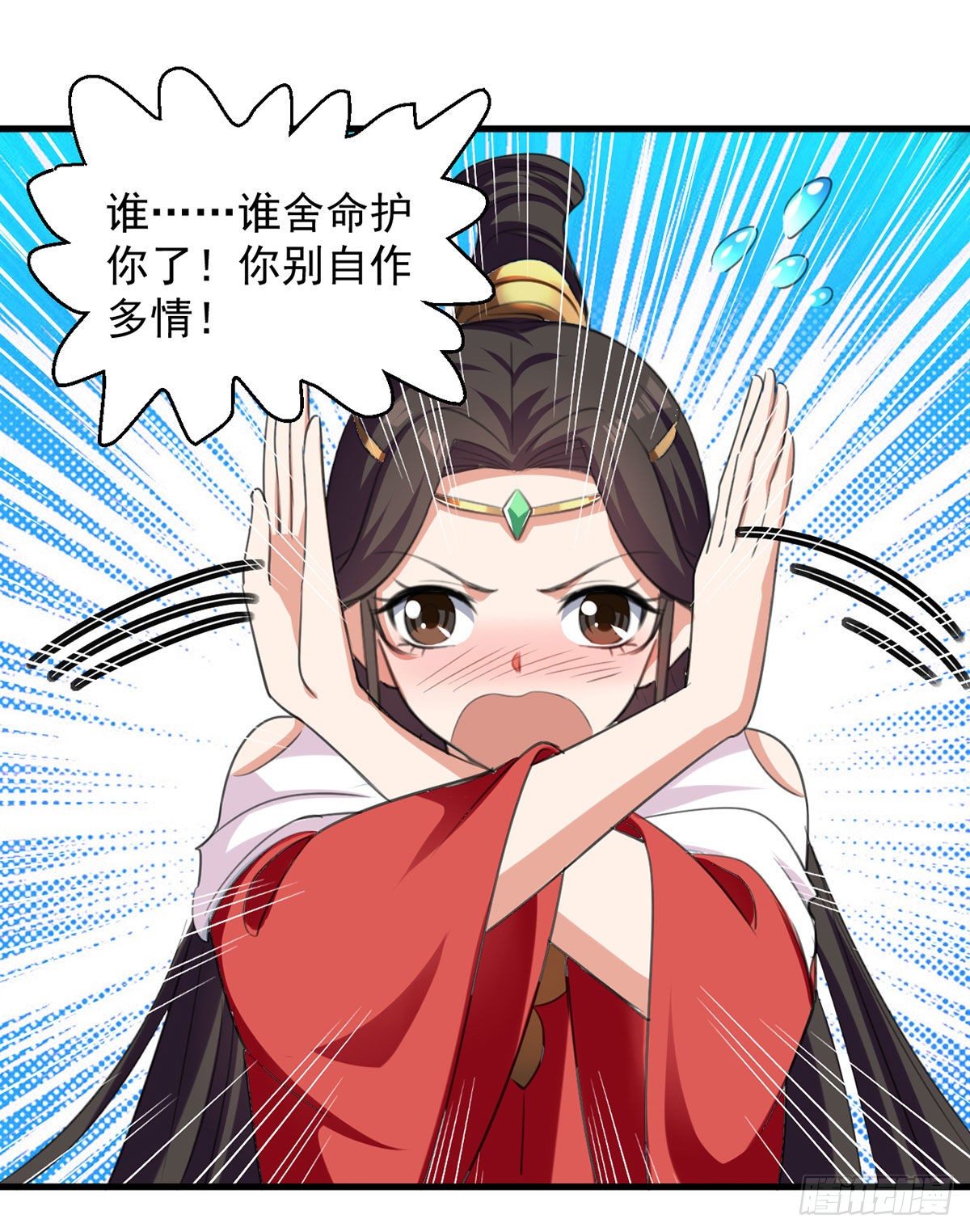 第7话 决定11