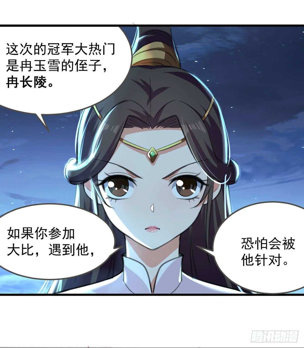 第7话 决定15