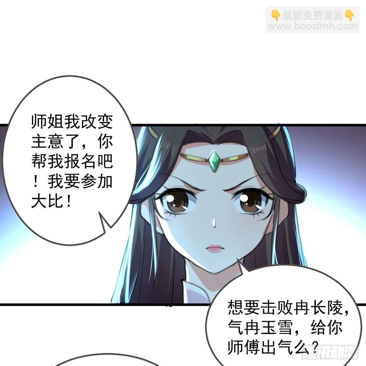 第7话 决定17