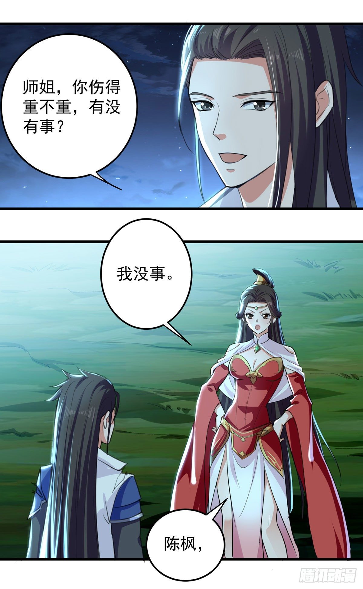 第7话 决定6