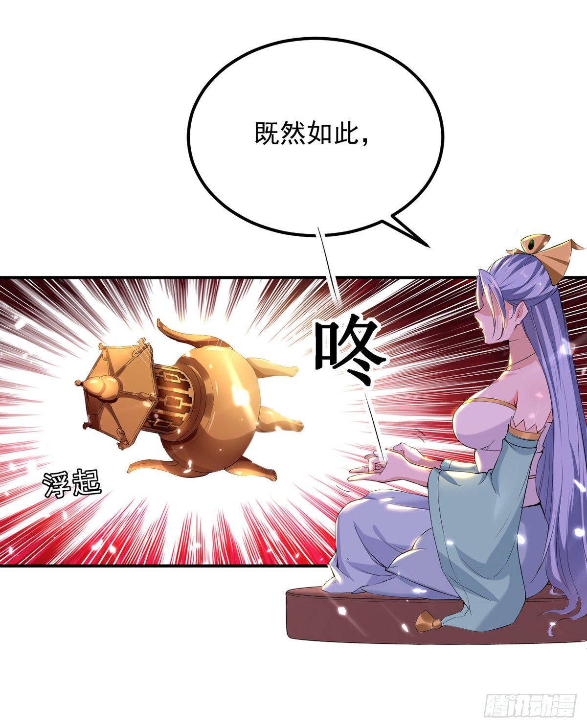 第9话 祸水东引0