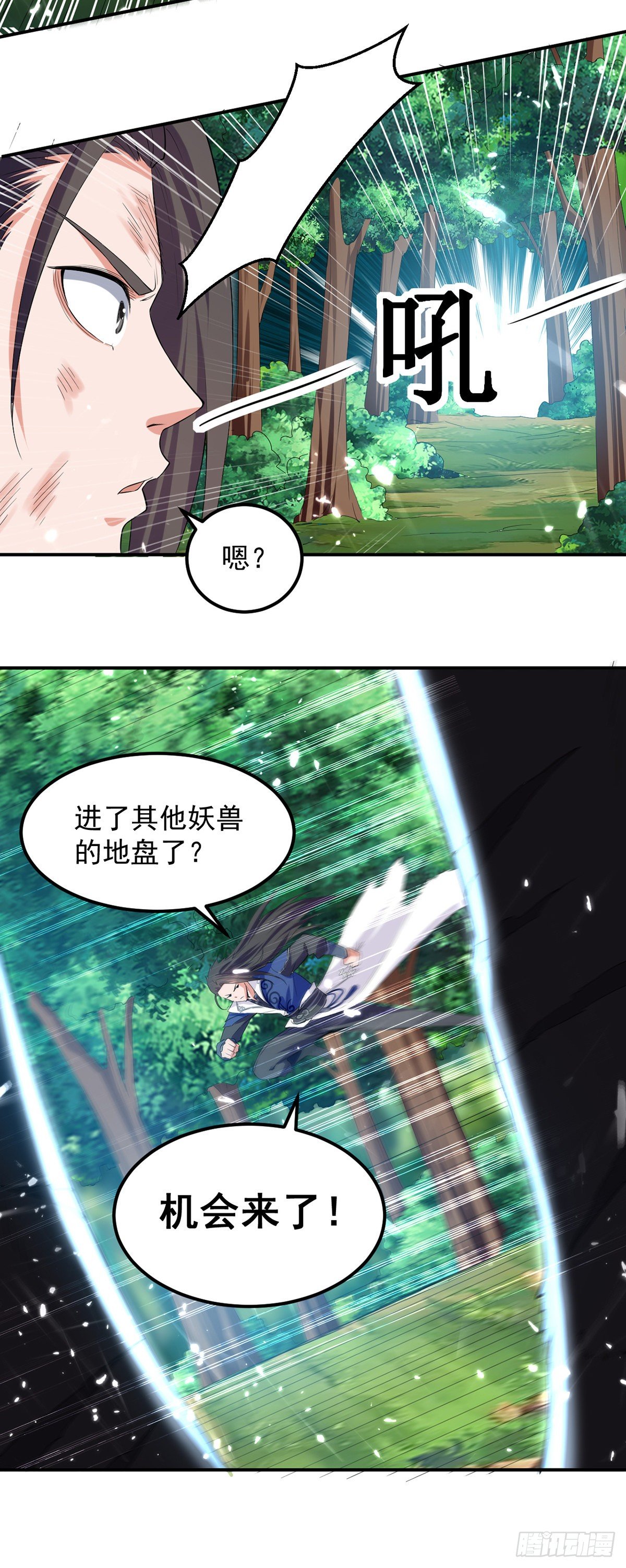第9话 祸水东引11