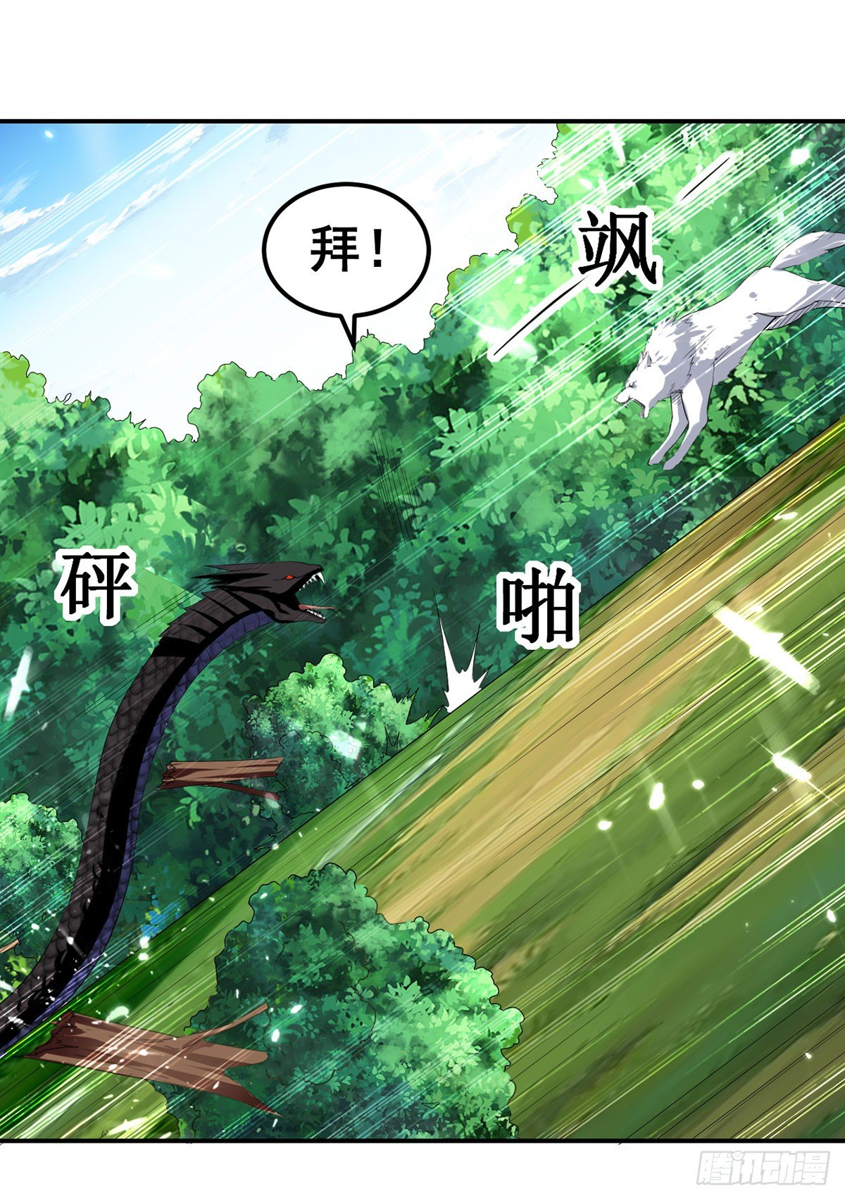 第9话 祸水东引16