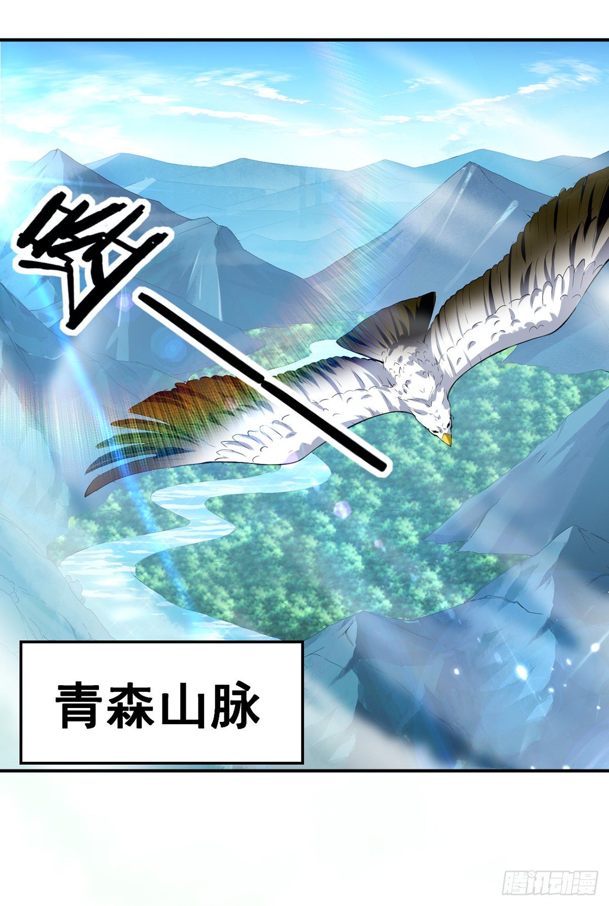第9话 祸水东引6
