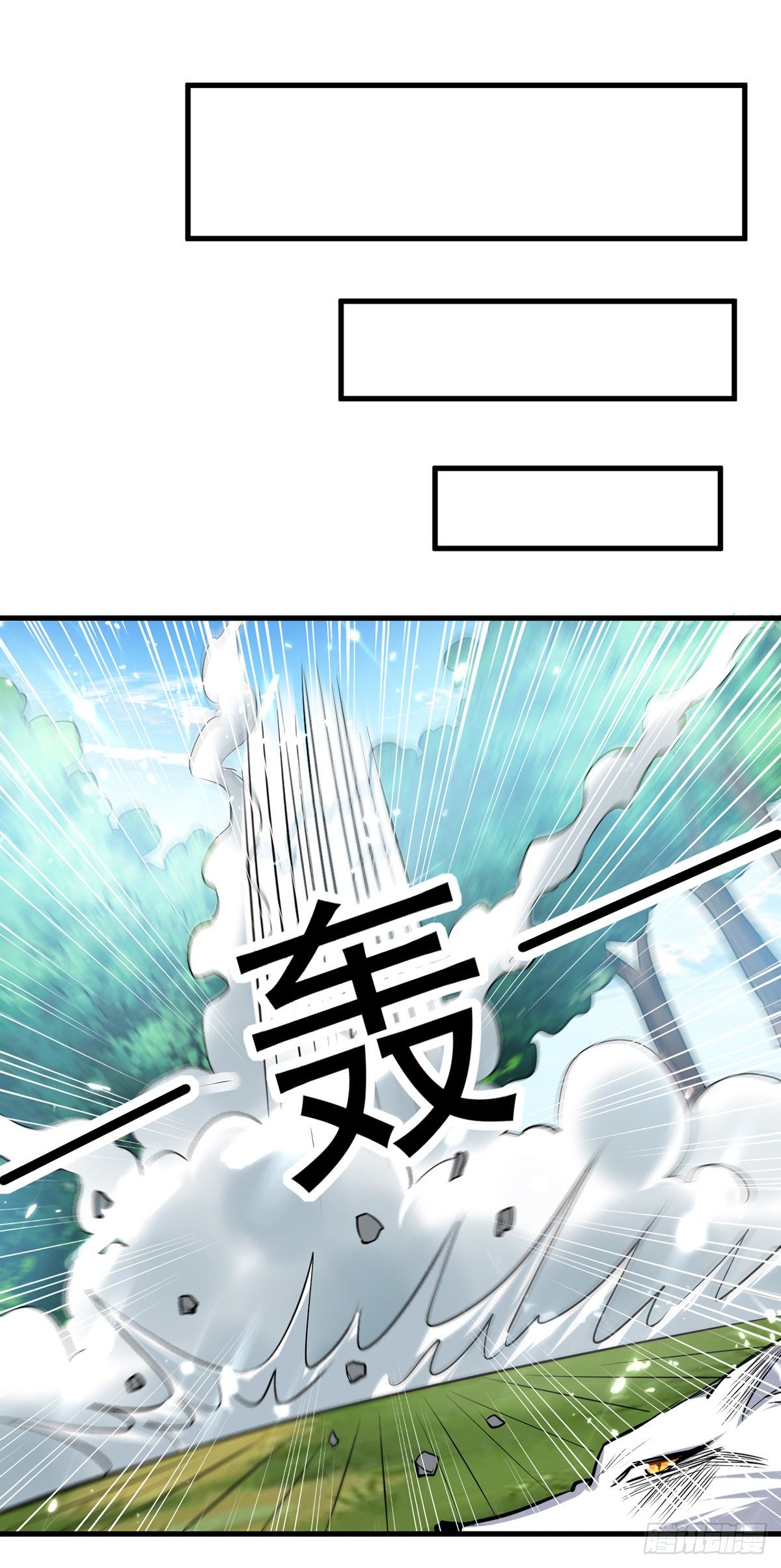 第11话 保护狼崽2