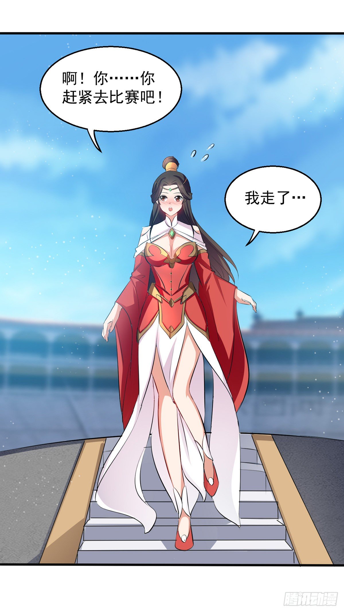 第29话 平A拳0