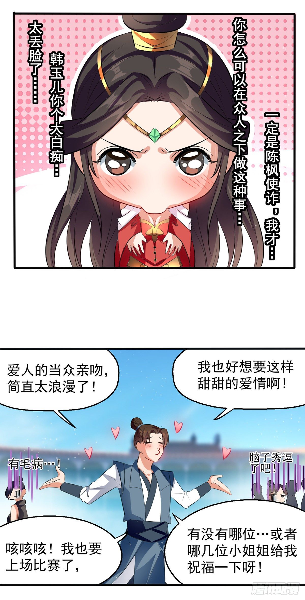 第29话 平A拳1