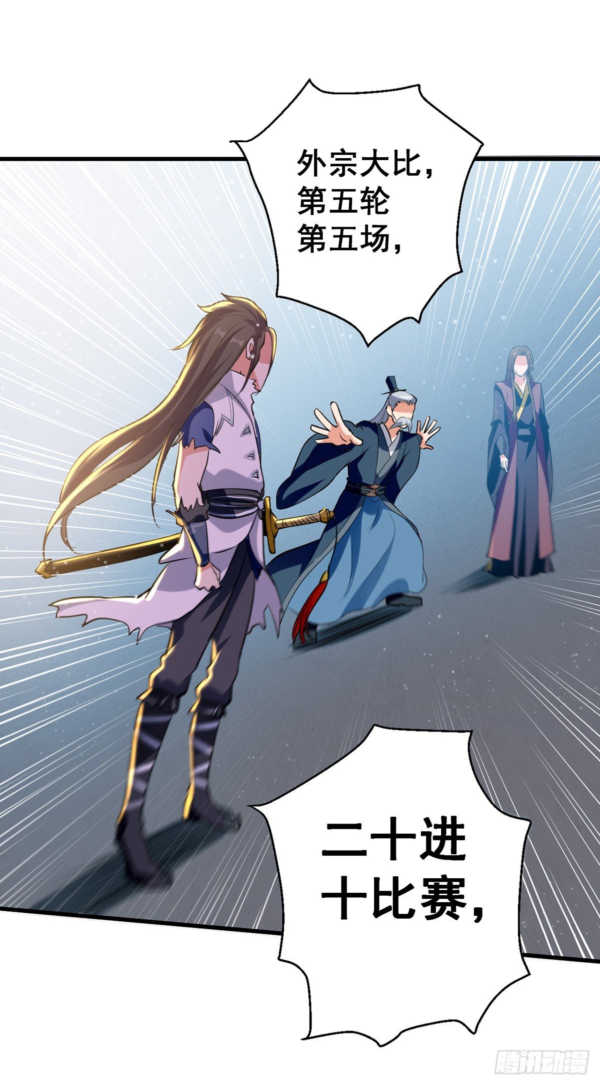 第29话 平A拳4