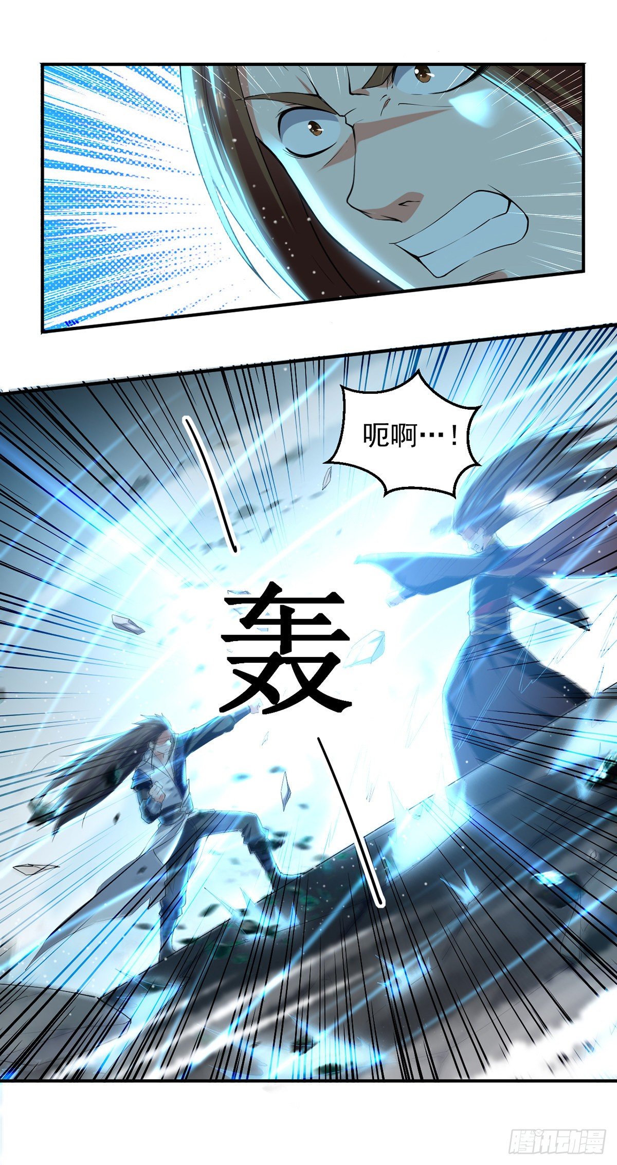 第29话 平A拳8