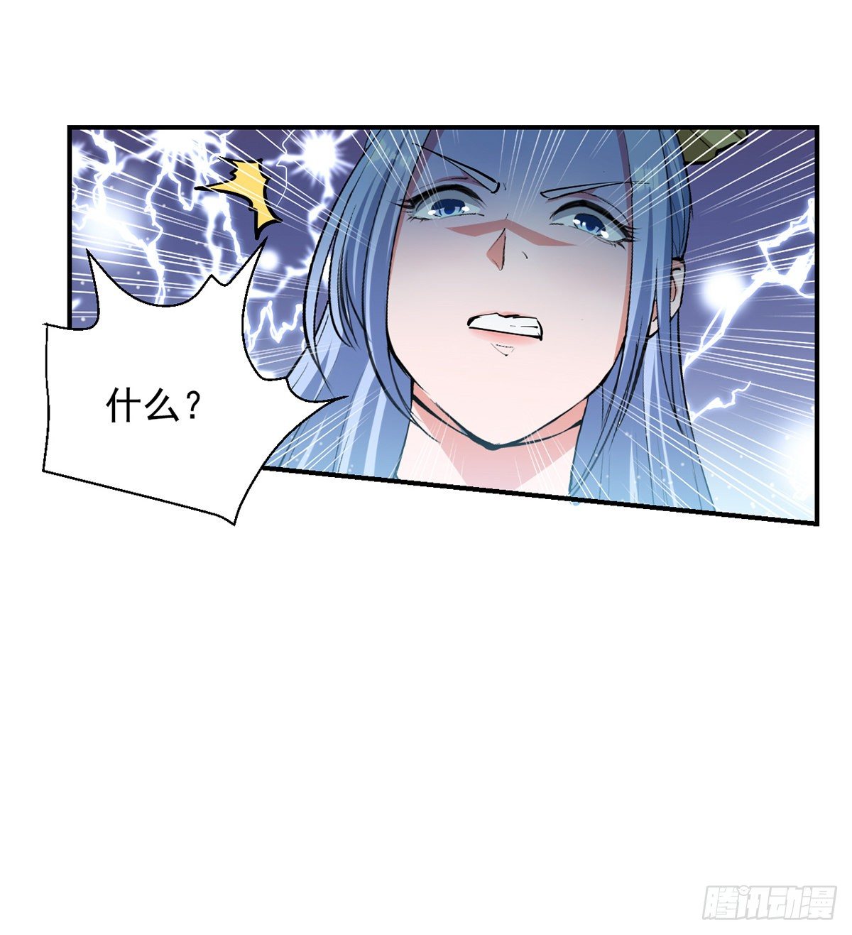 第30话 飘雪穿云掌20