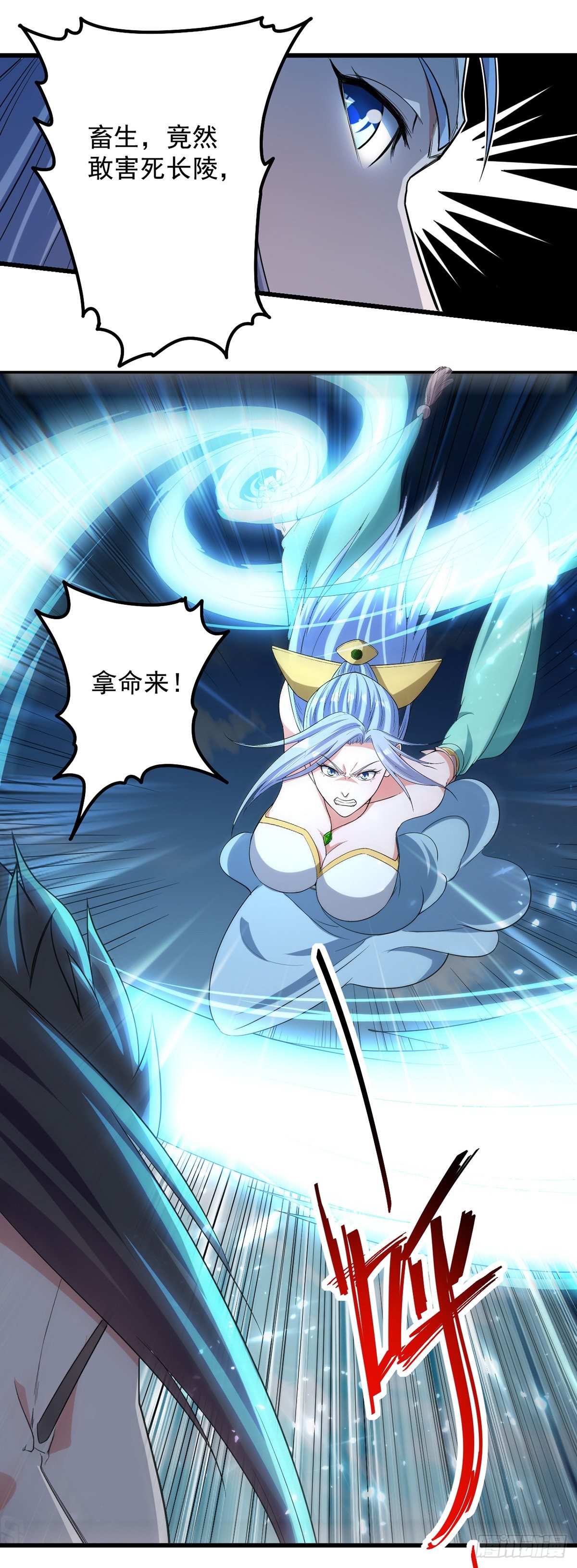 第34话 宗主出面2
