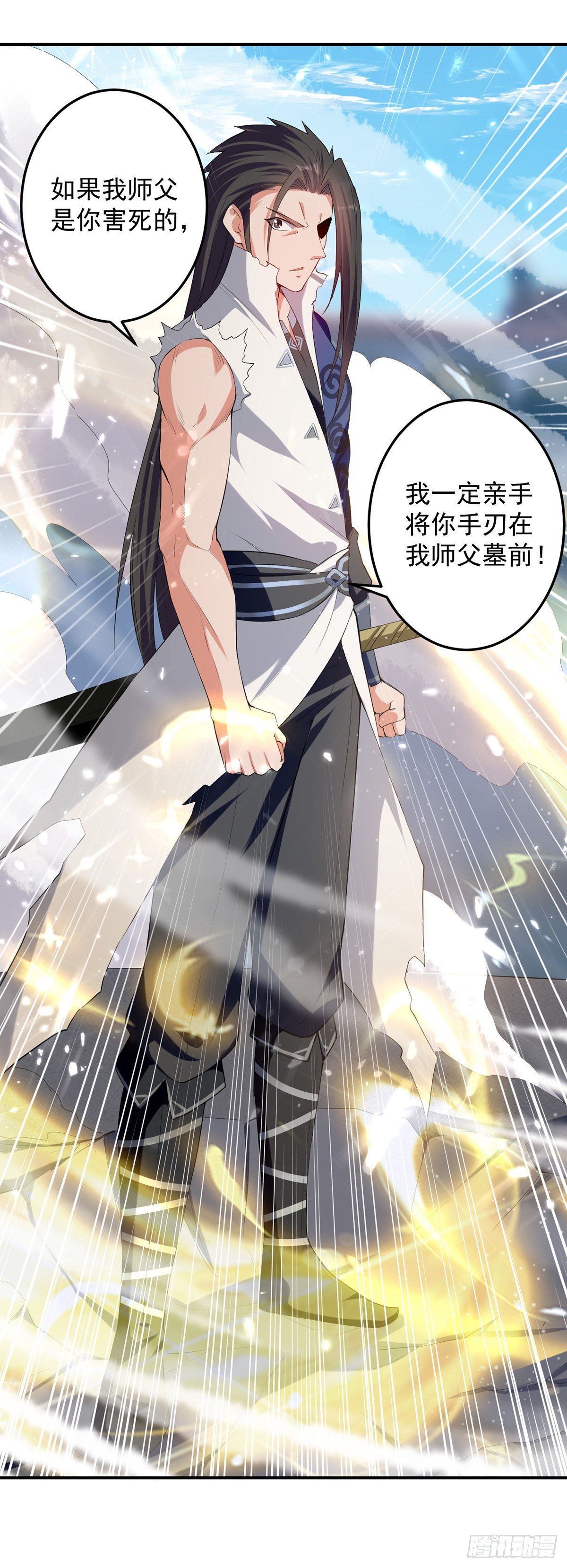 第36话 进入前十10