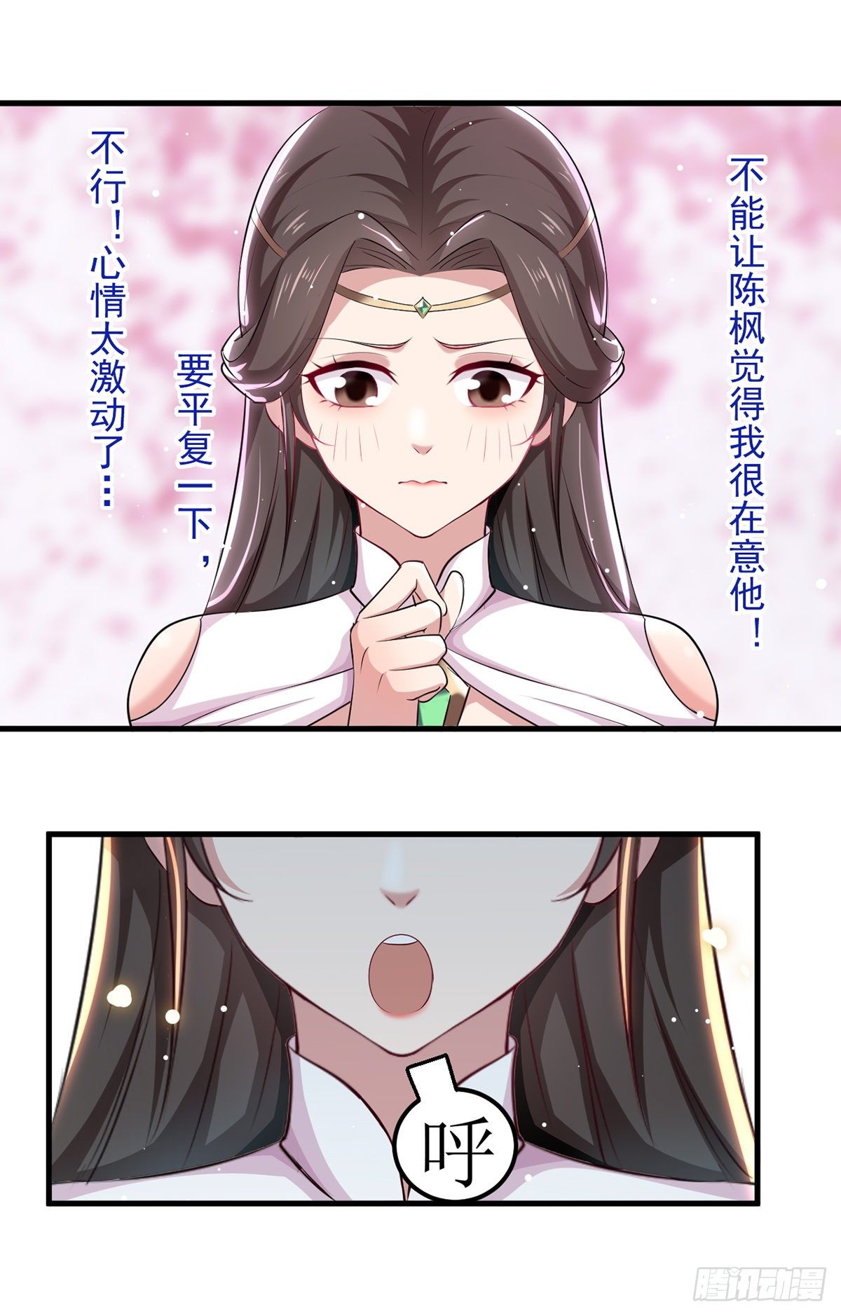第36话 进入前十14