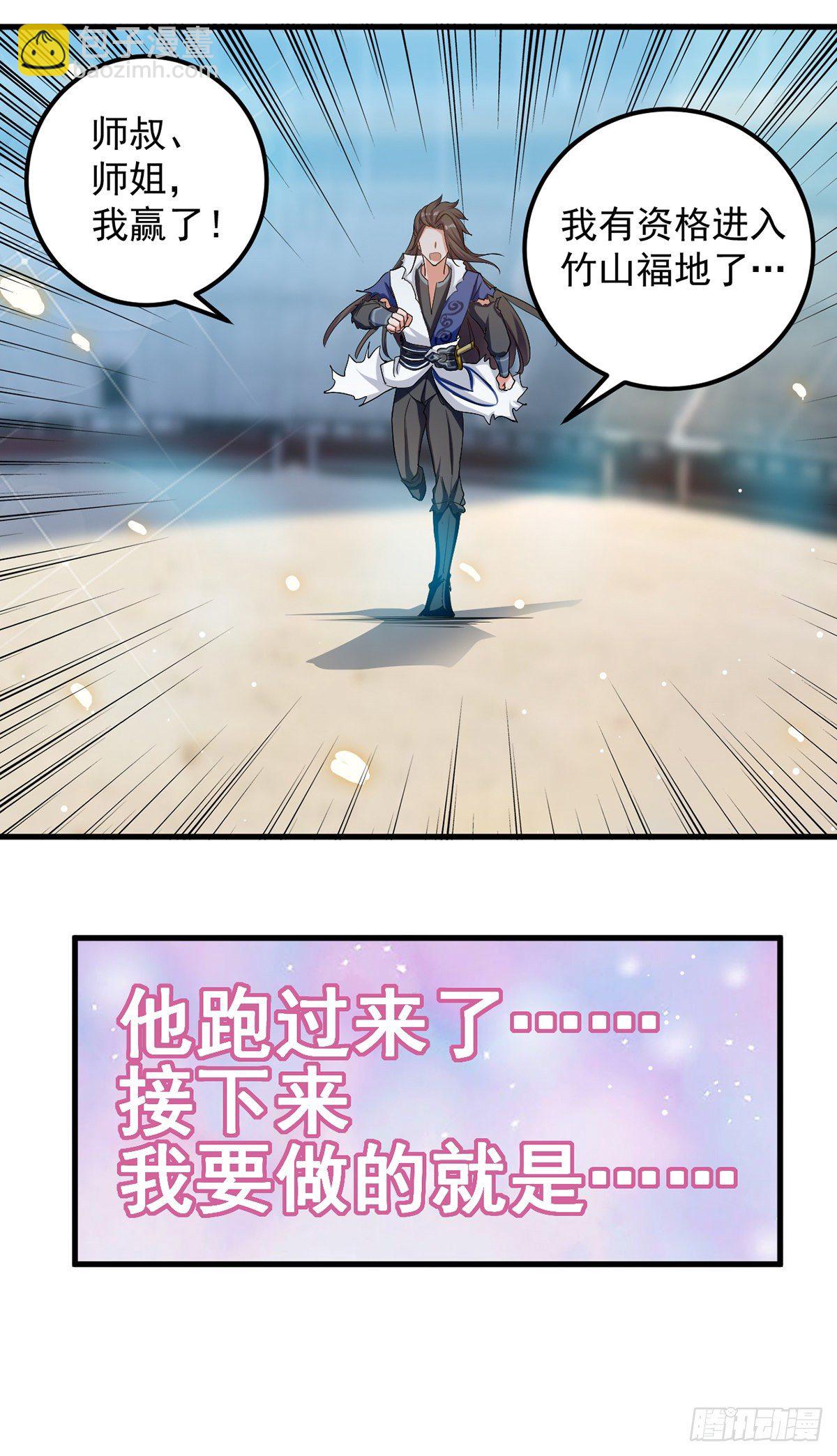 第36话 进入前十15