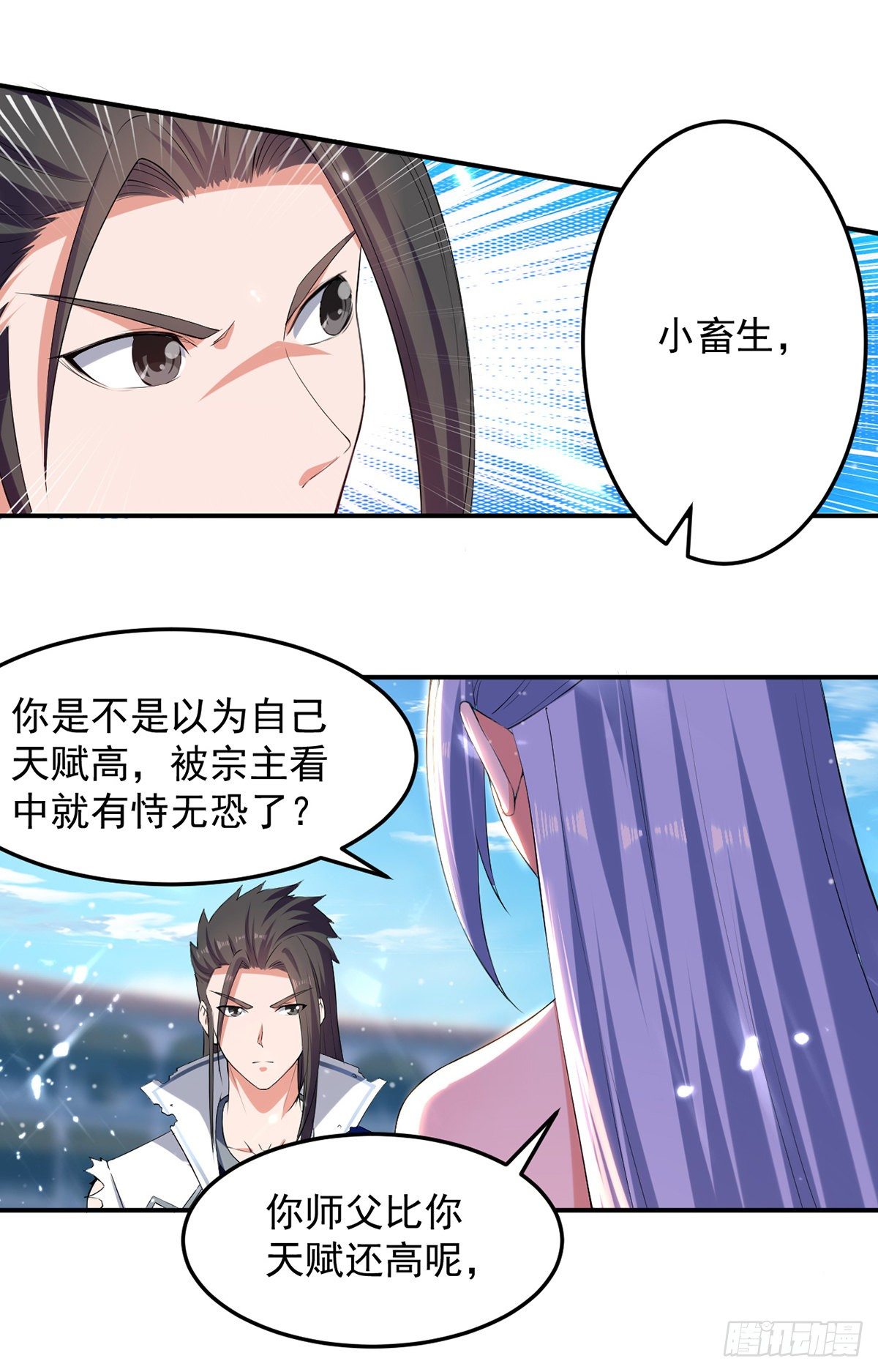第36话 进入前十6