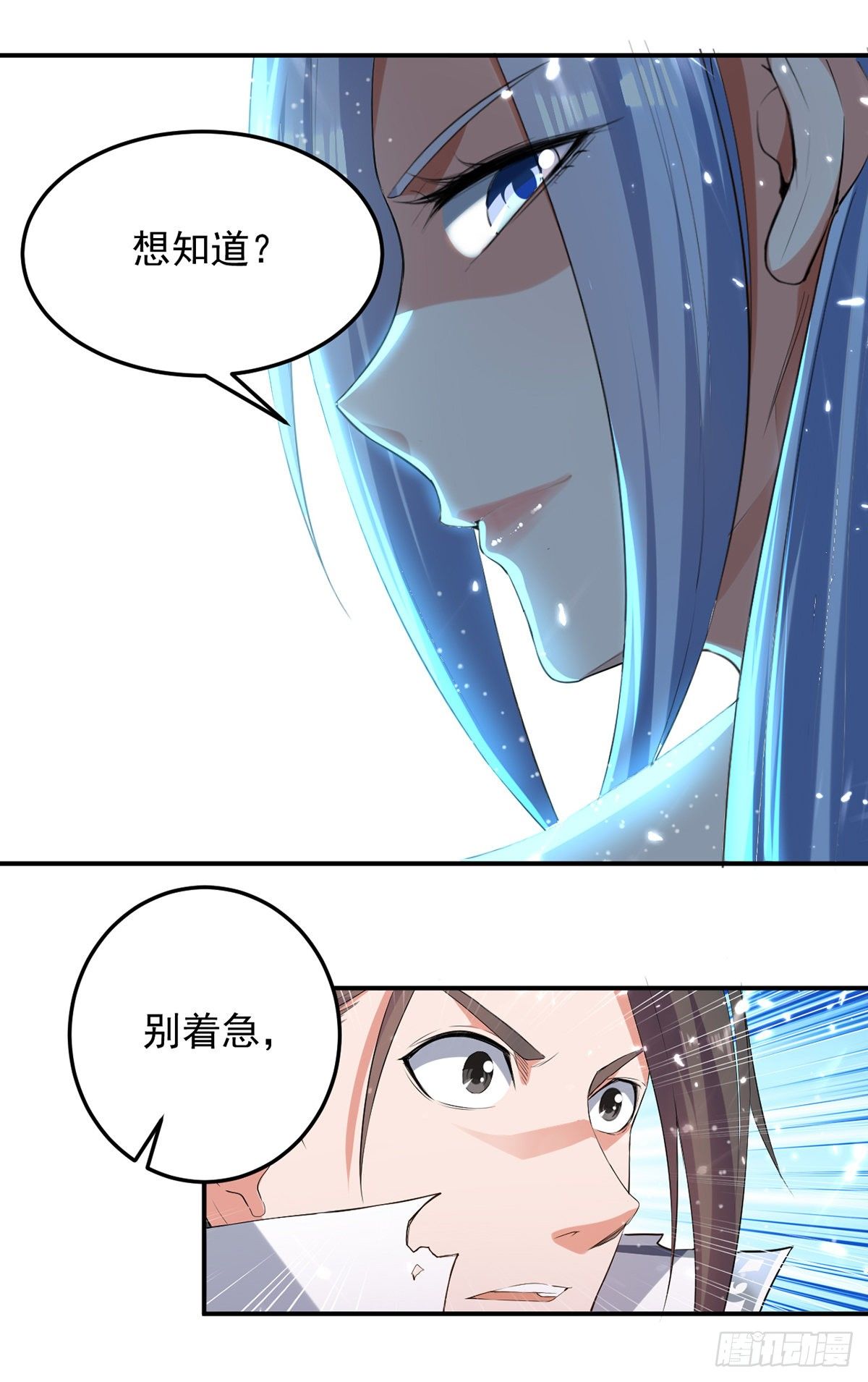 第36话 进入前十8