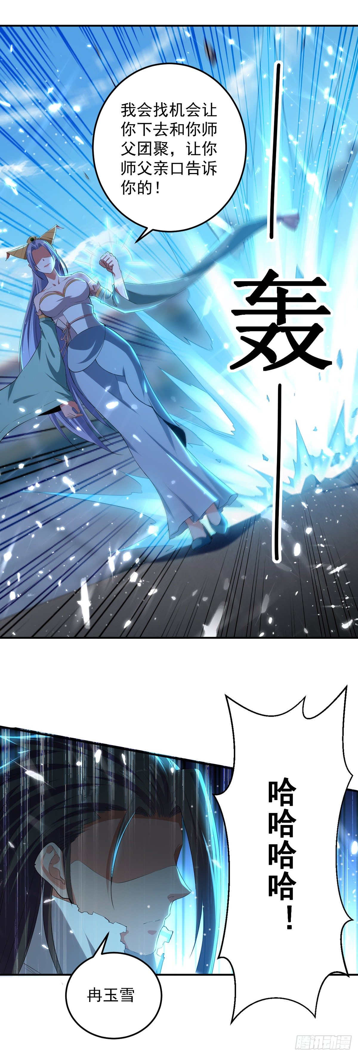 第36话 进入前十9