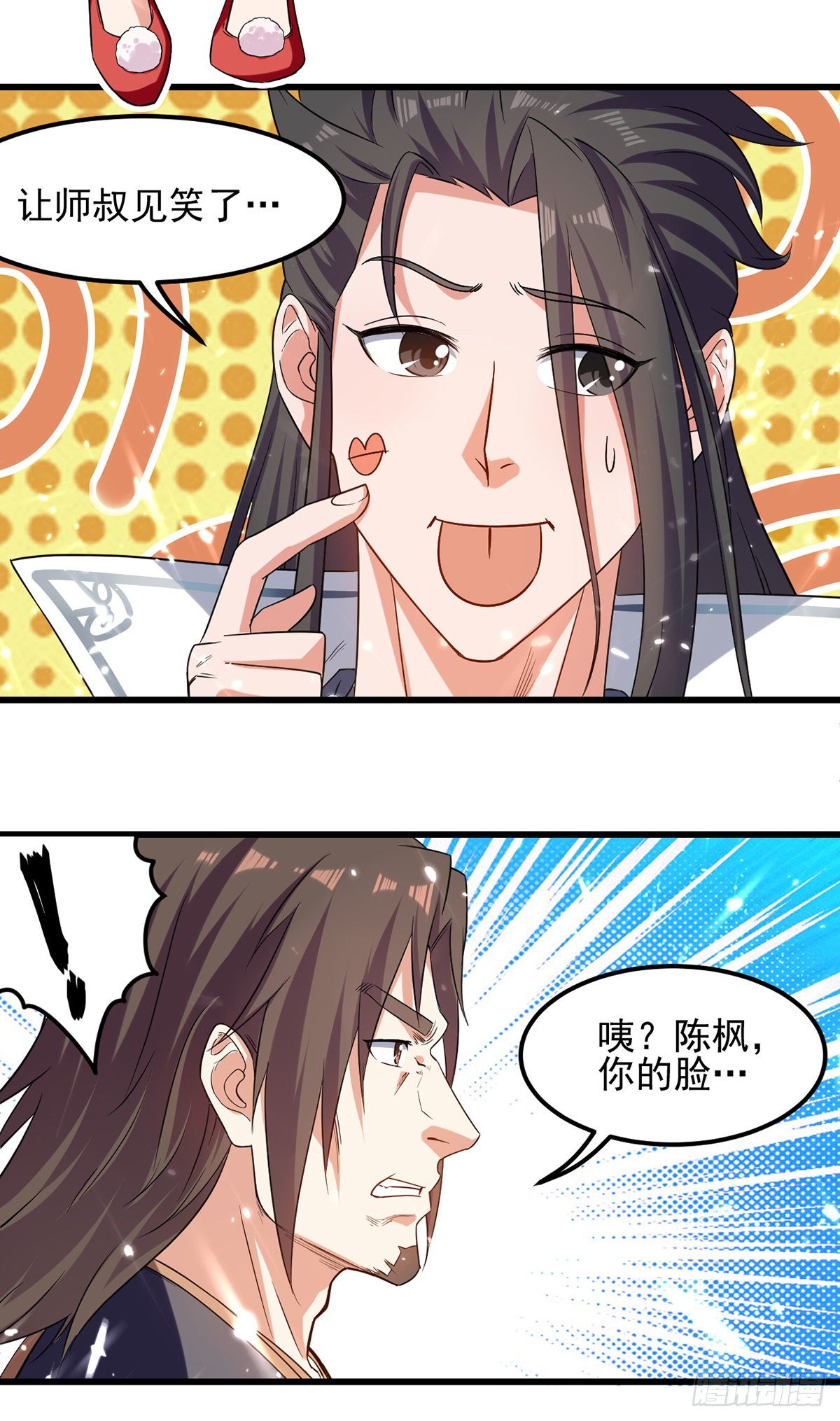 第39话 直男醉酒15