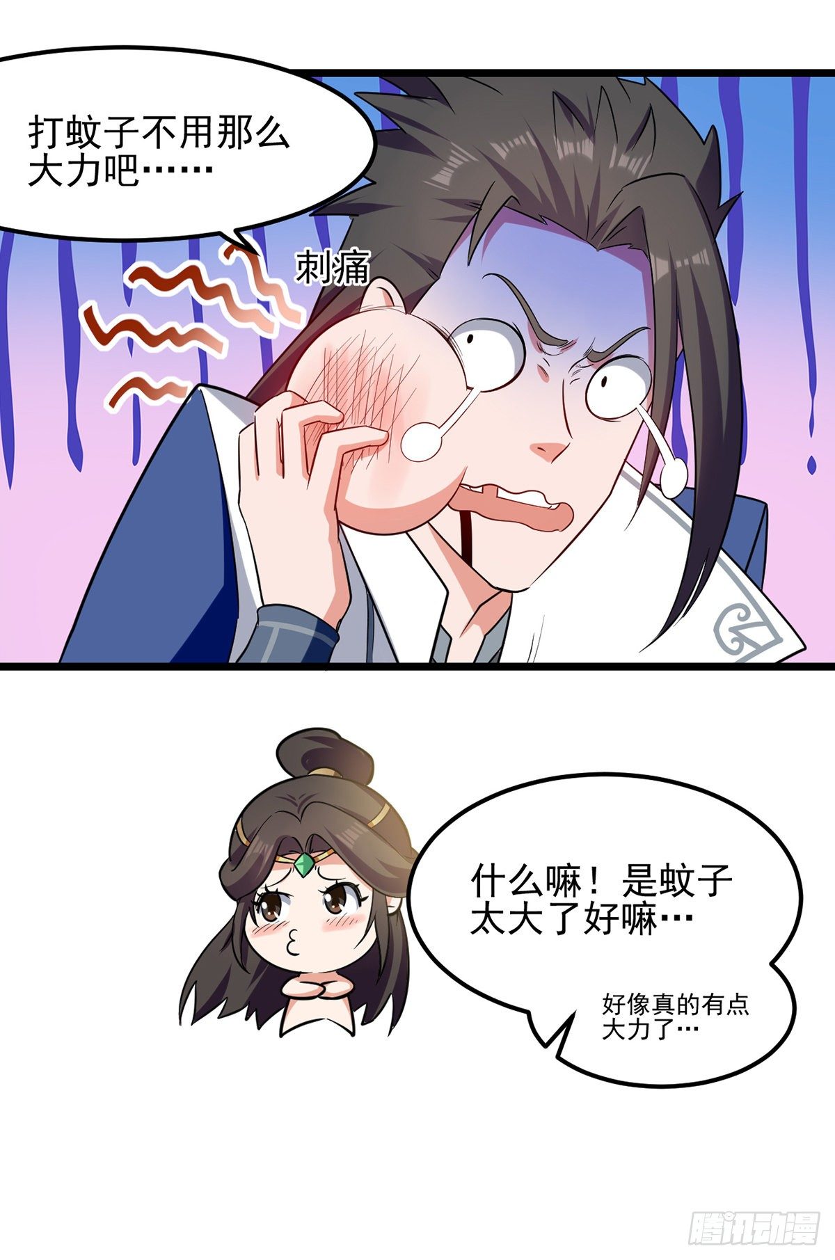 第39话 直男醉酒17