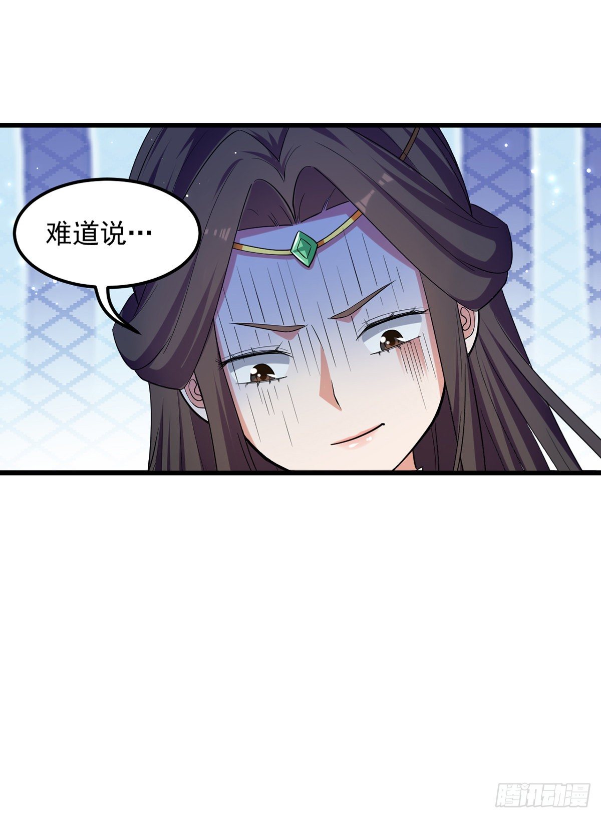 第39话 直男醉酒6