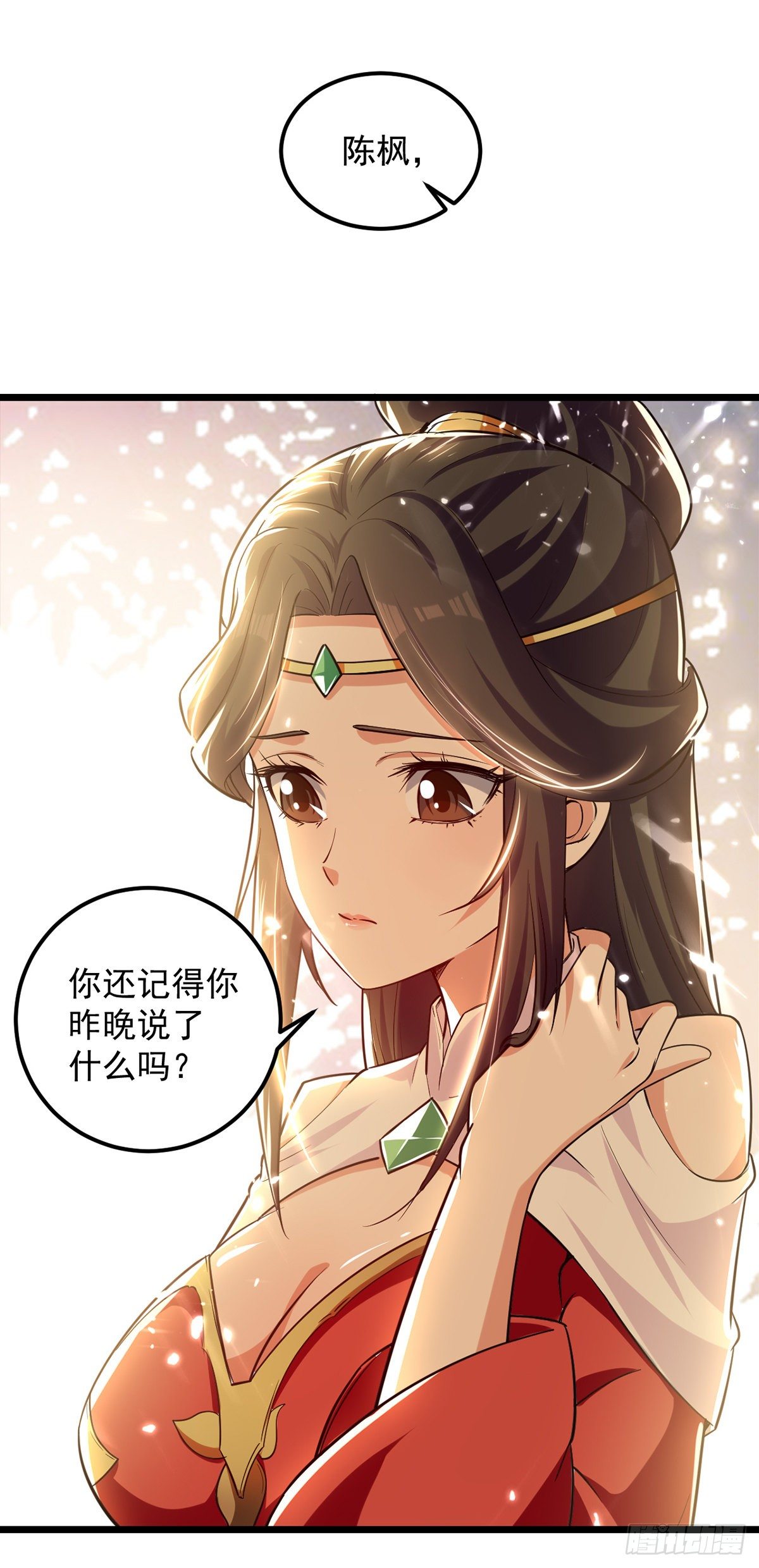 第40话 截杀0