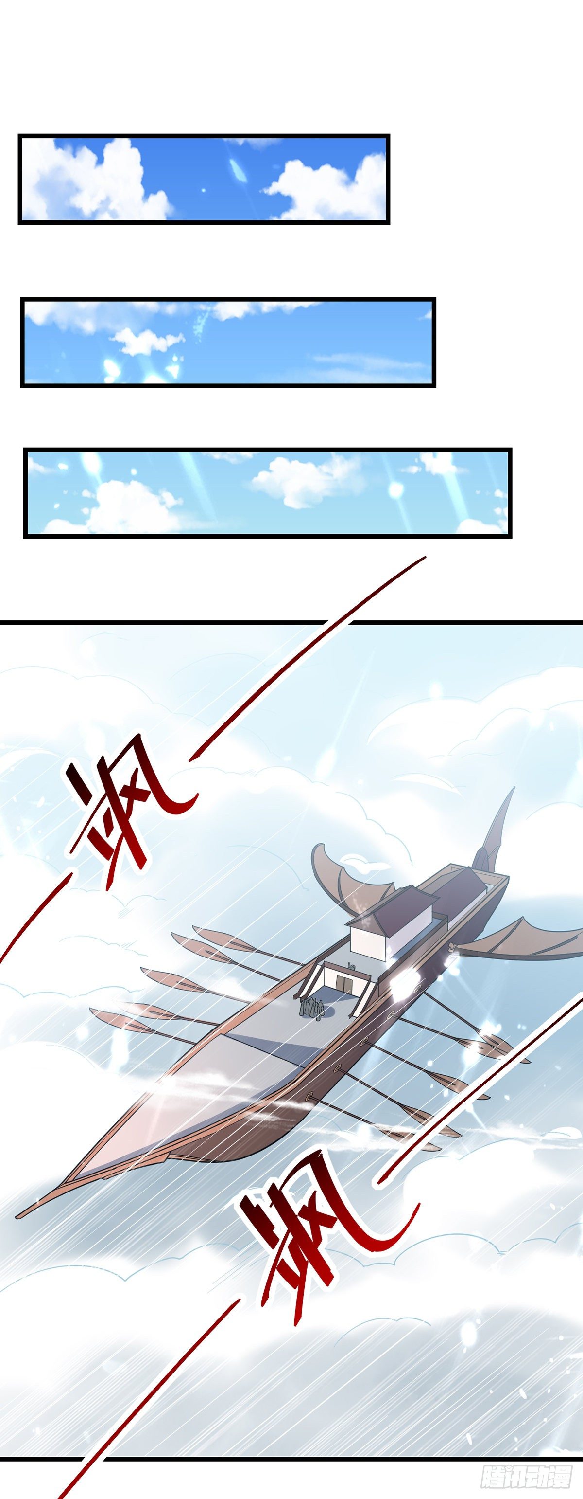 第45话 宝贝诱惑0