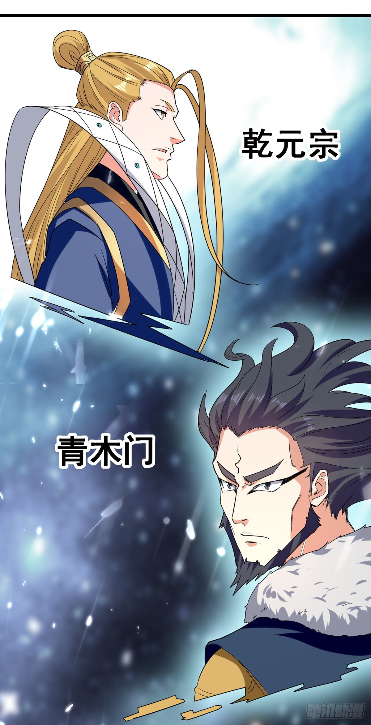 第45话 宝贝诱惑4