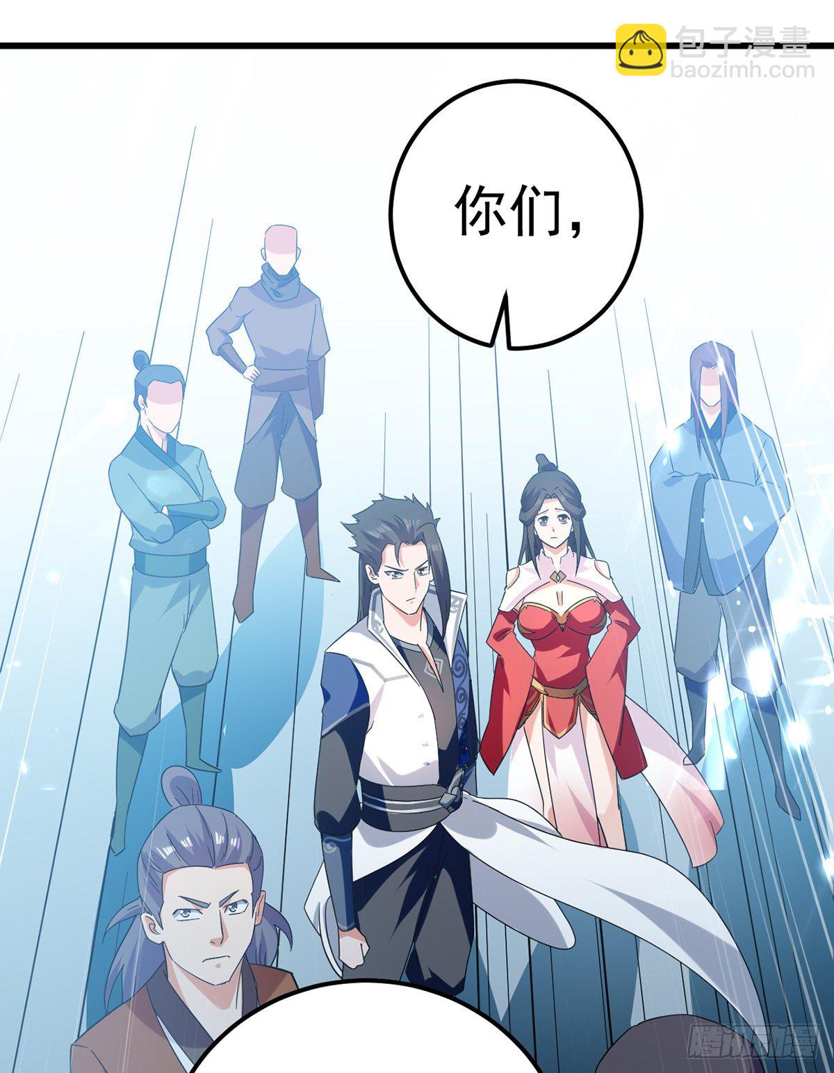 第45话 宝贝诱惑9