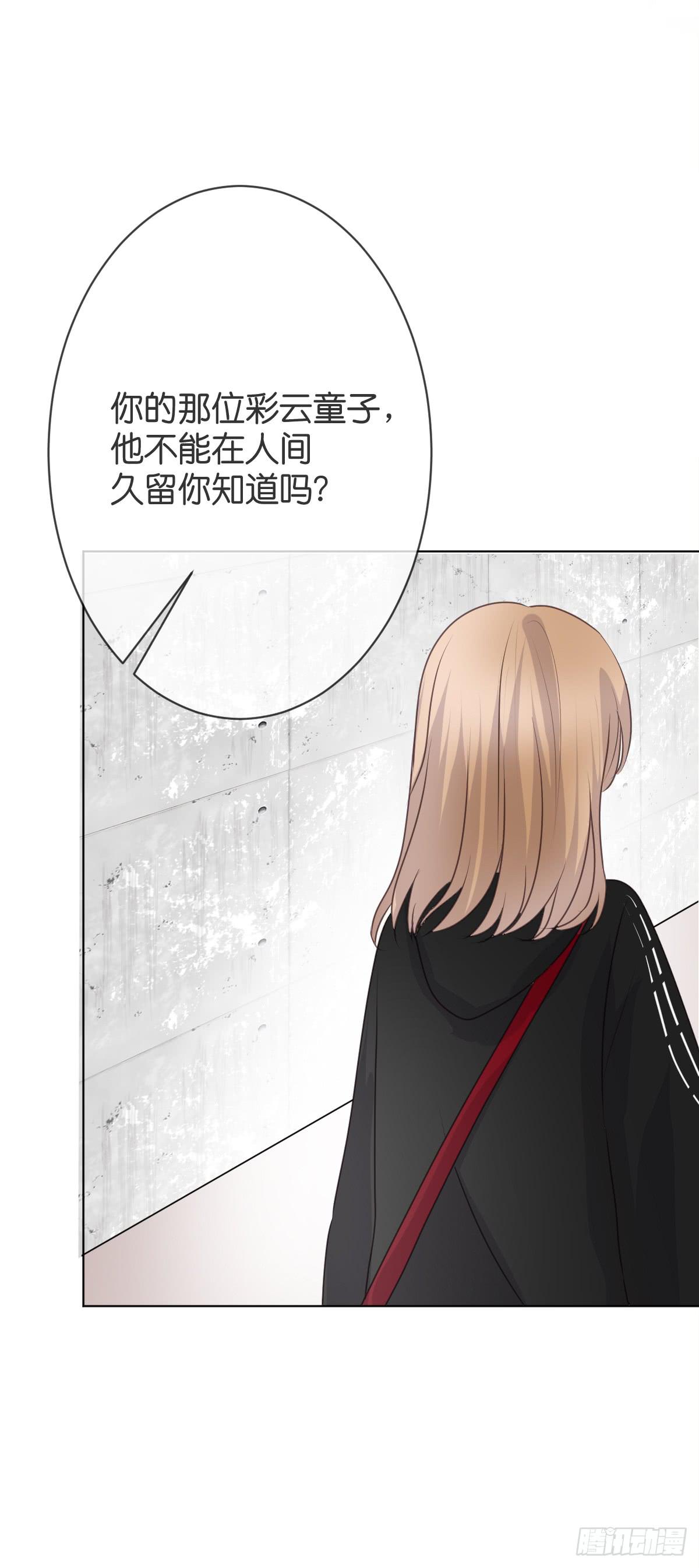 你会后悔的49