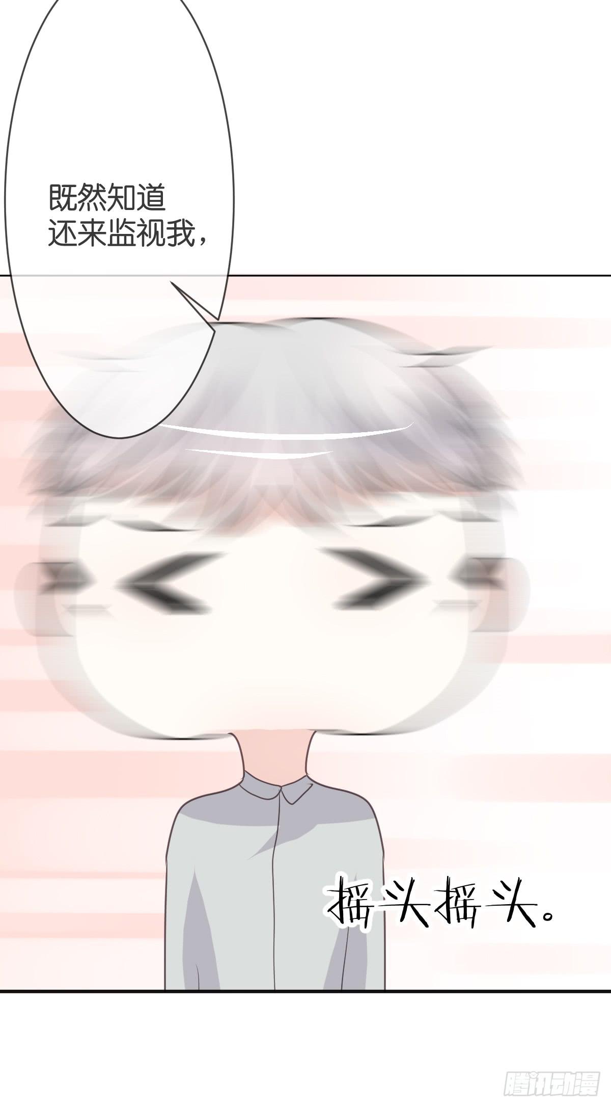 你会后悔的9