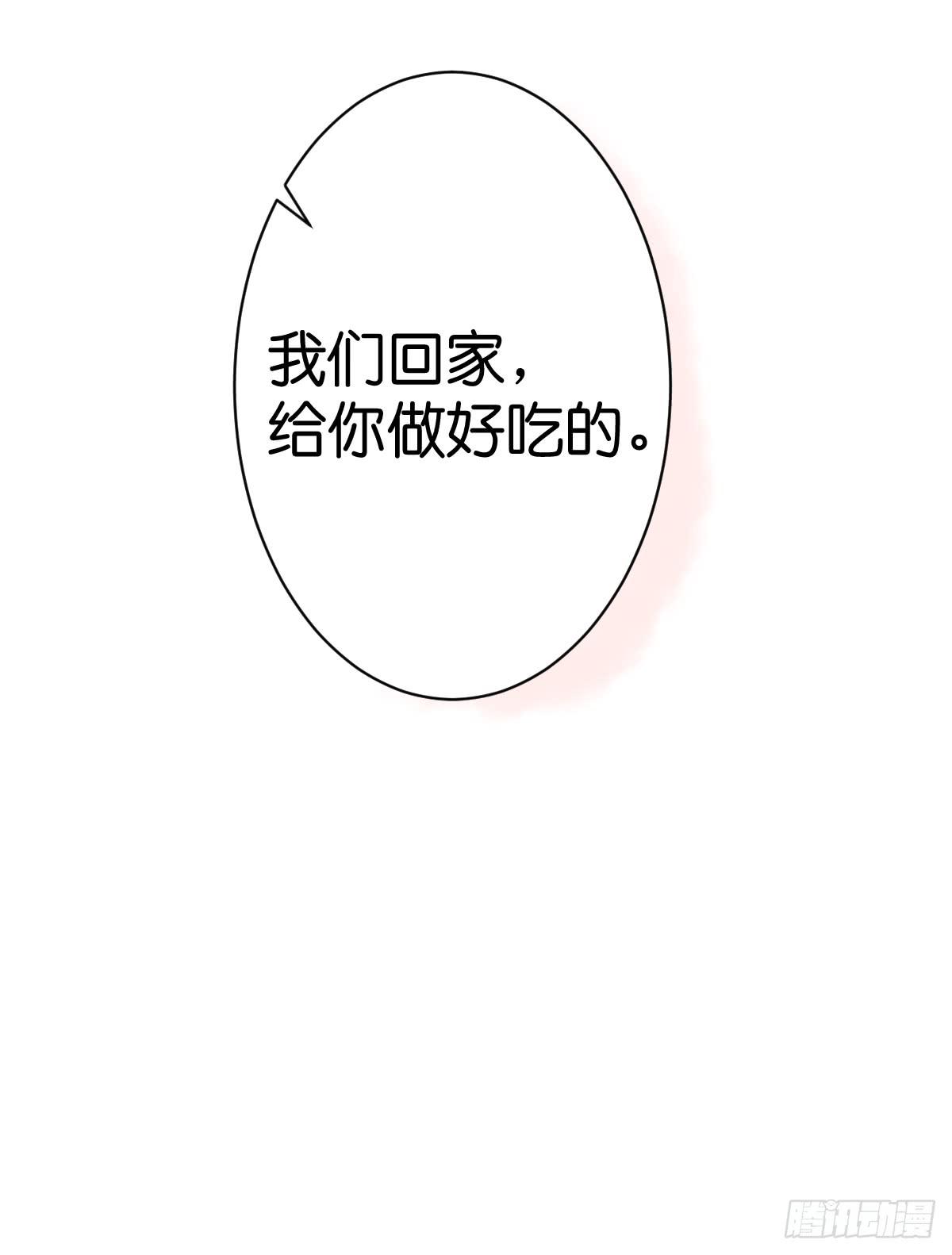 我爱你！14