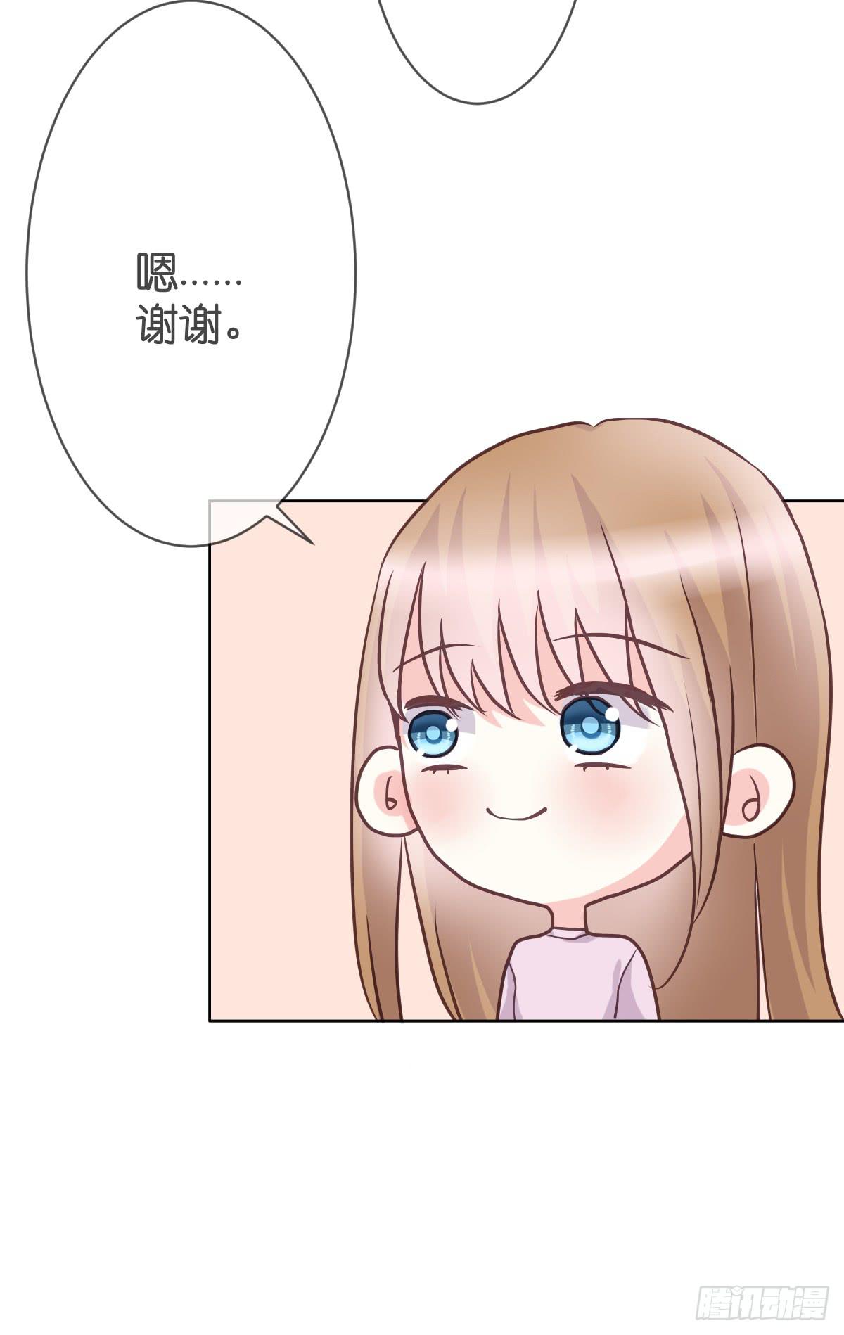 我爱你！18