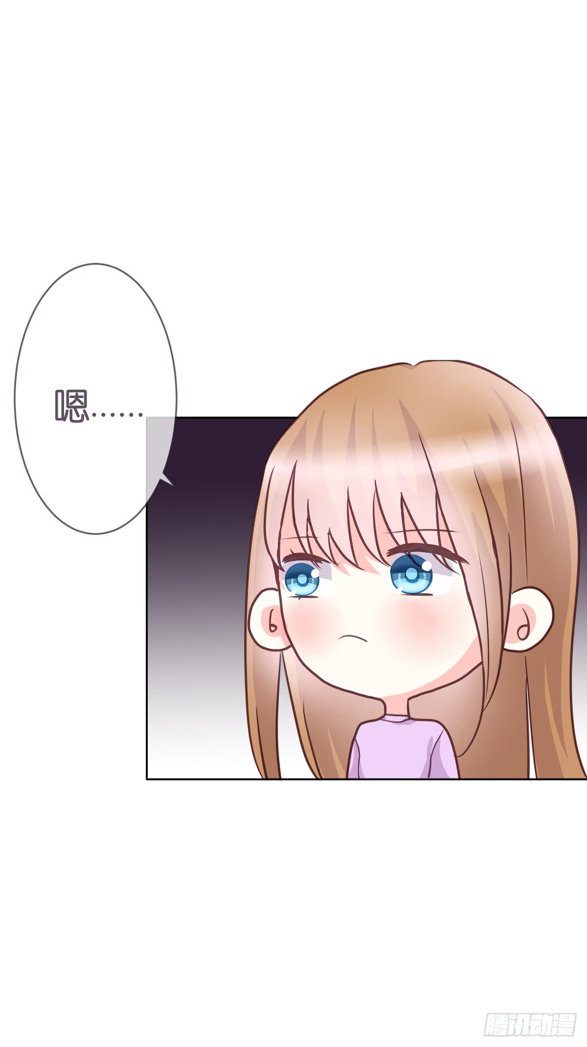 我爱你！23