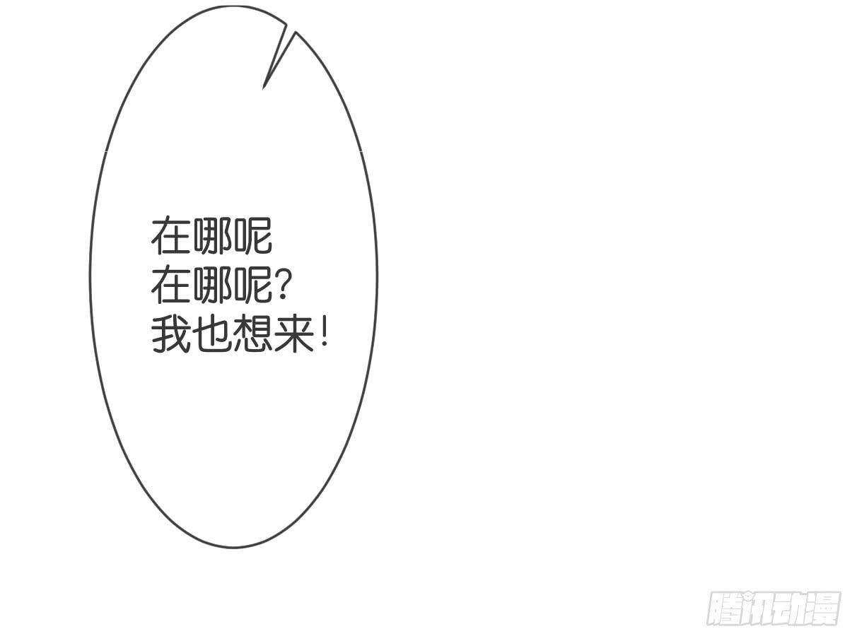 我爱你！30