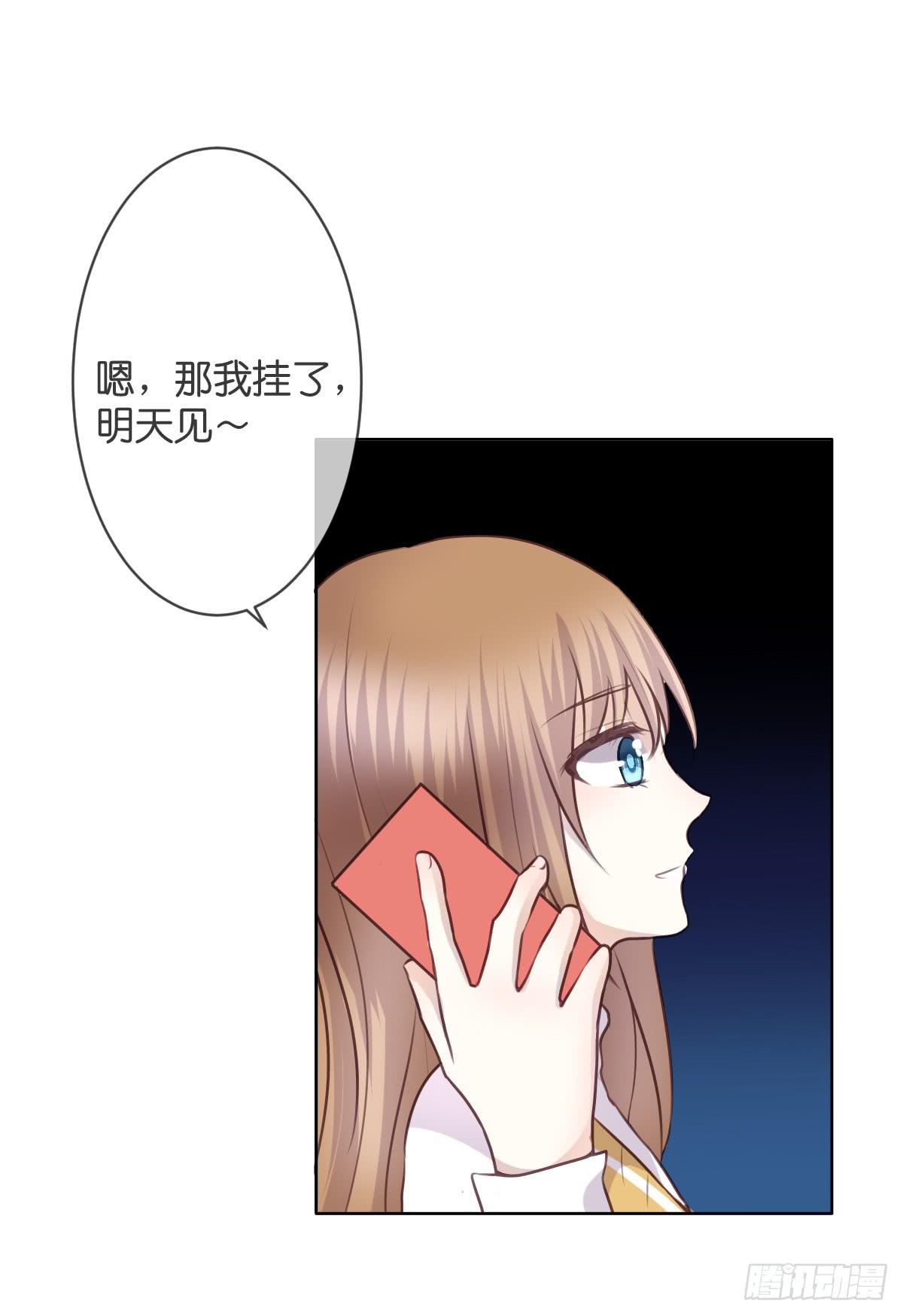 我爱你！34
