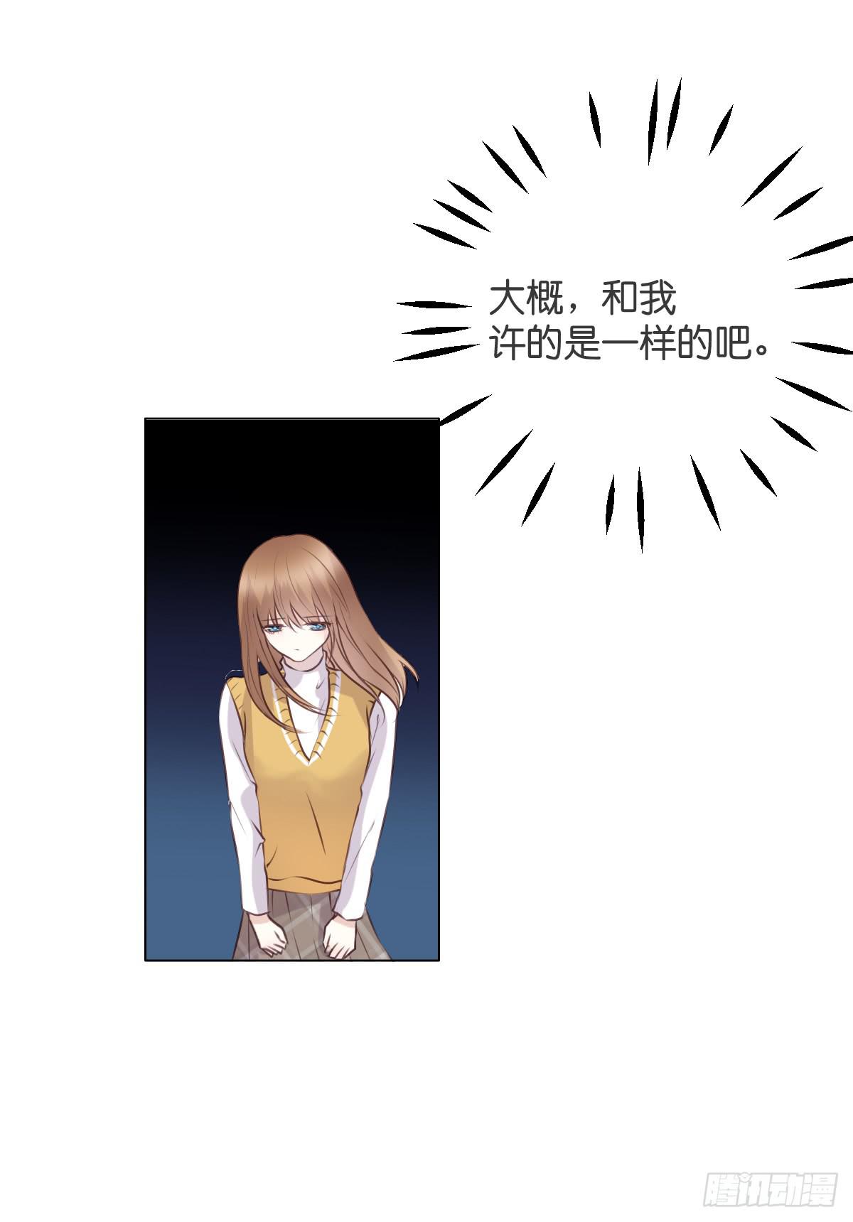 我爱你！41