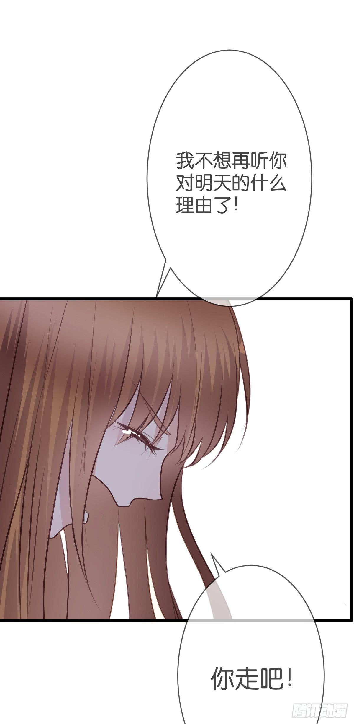 我爱你！48